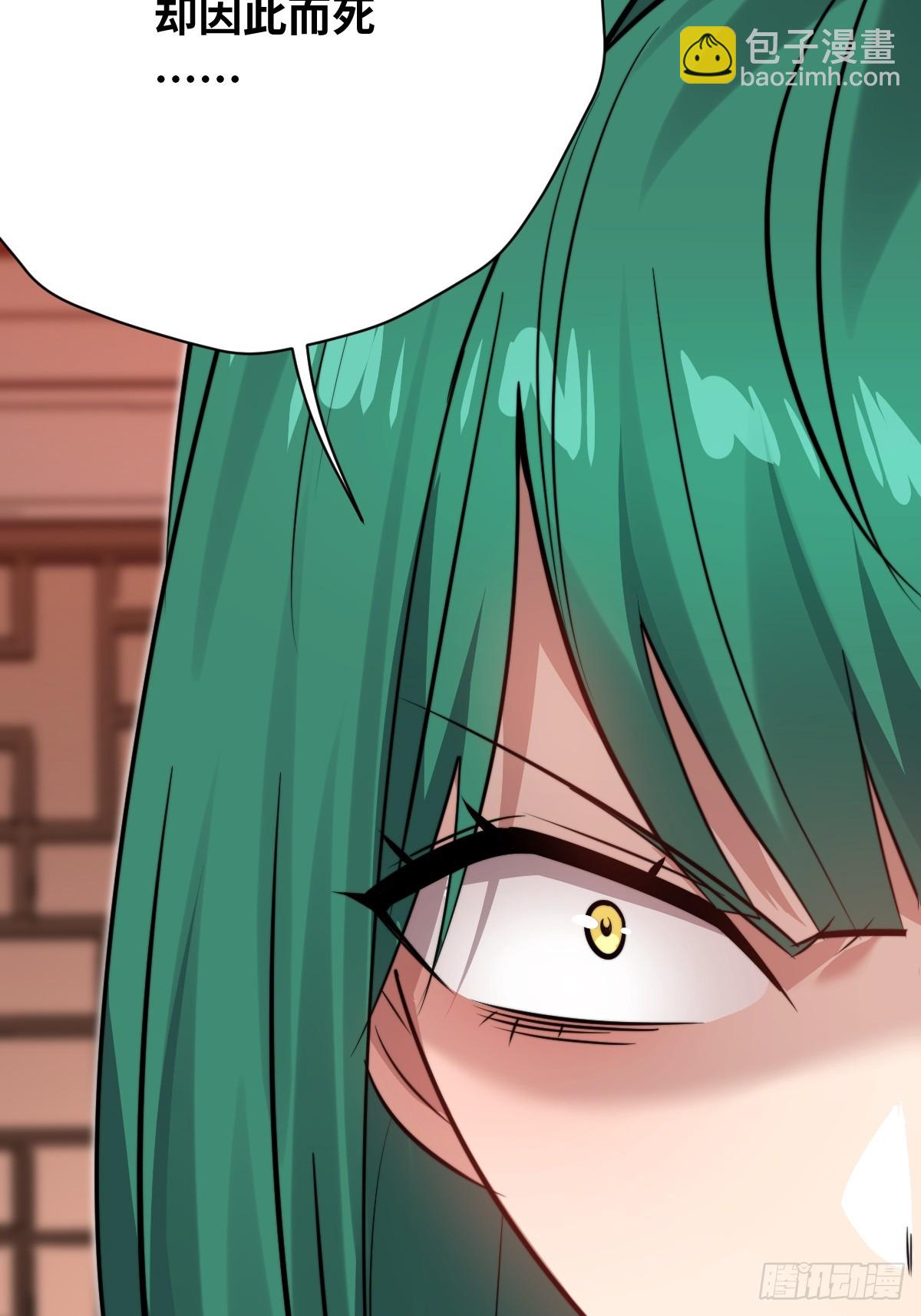 39 拿回属于青丘的荣耀！(1/2)-第39话