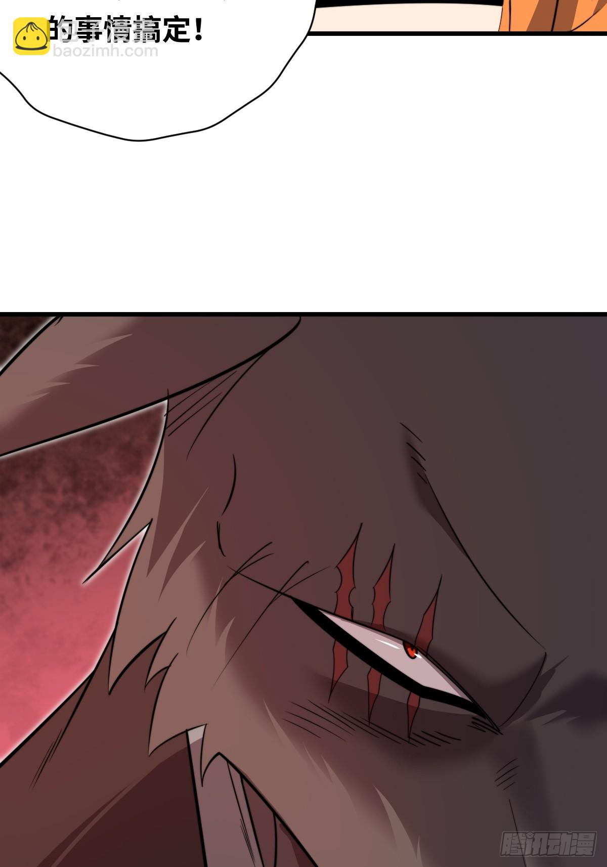 39 拿回属于青丘的荣耀！(1/2)-第39话