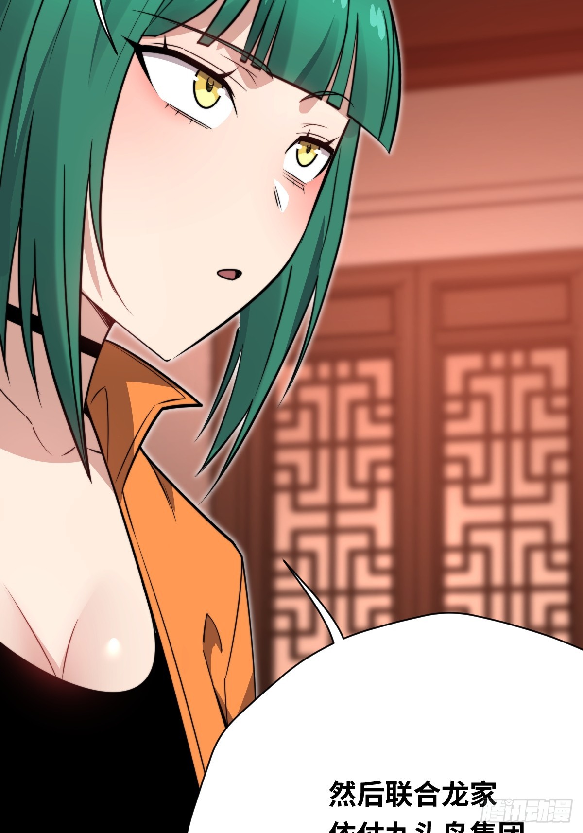 39 拿回属于青丘的荣耀！(1/2)-第39话