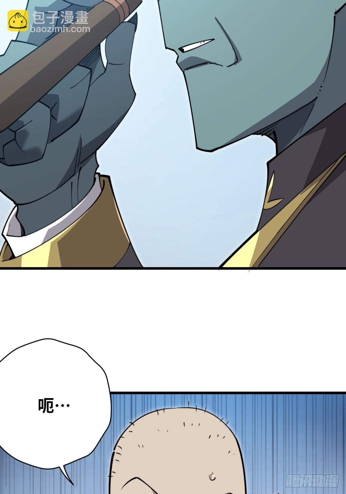 41 拜我为主！(1/2)-第41话