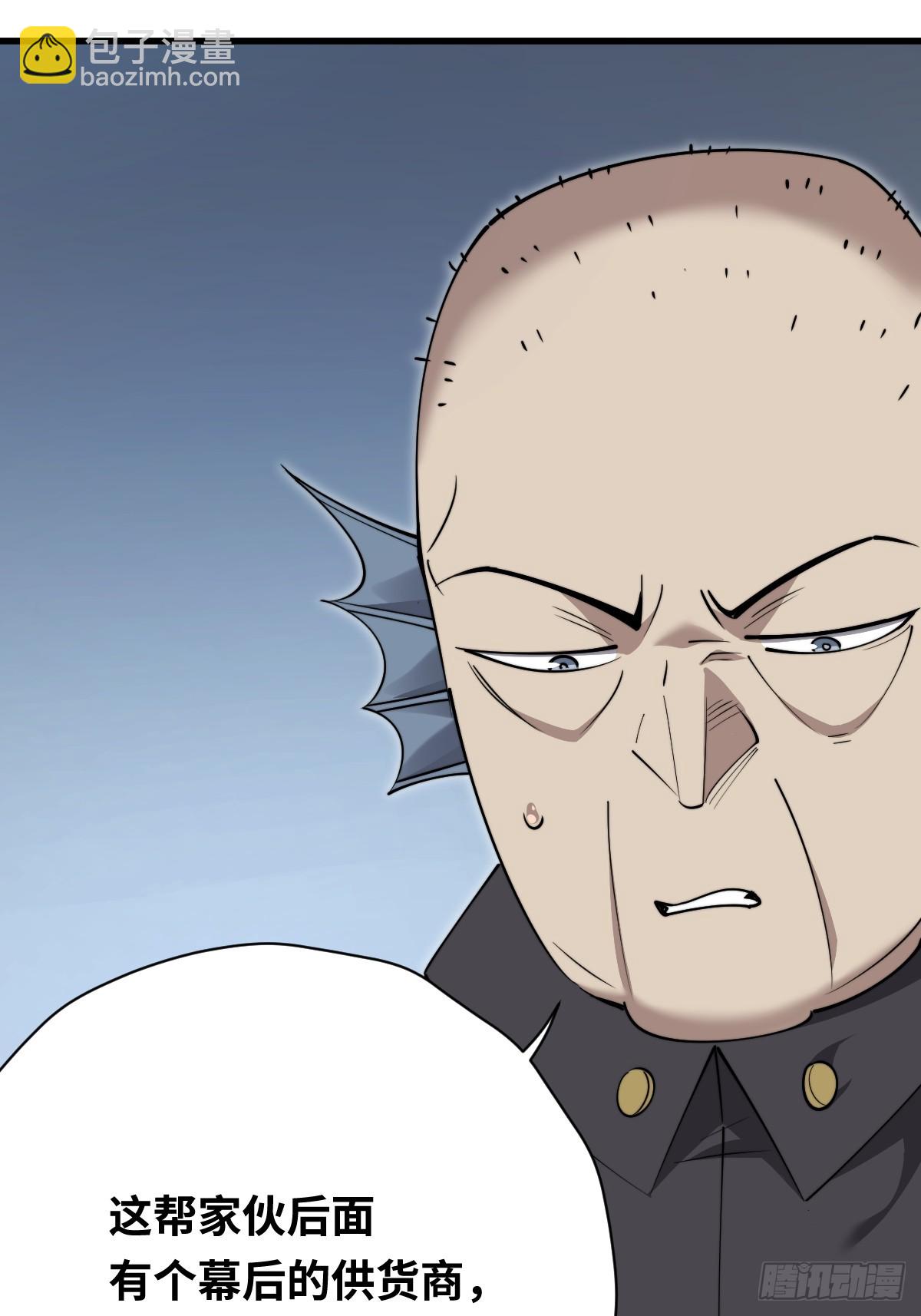 41 拜我为主！(1/2)-第41话