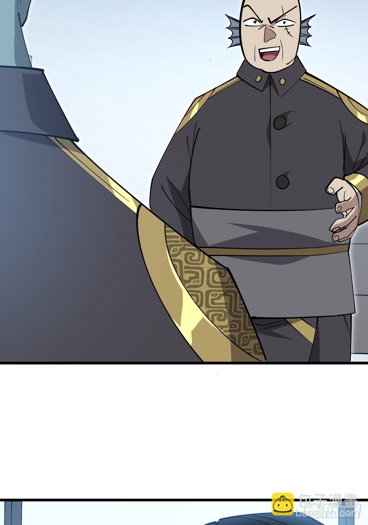 41 拜我为主！(1/2)-第41话