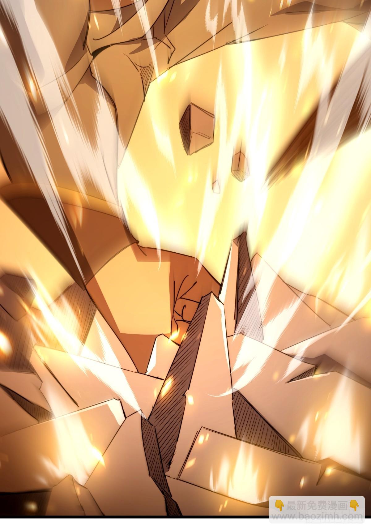 41 拜我为主！(1/2)-第41话