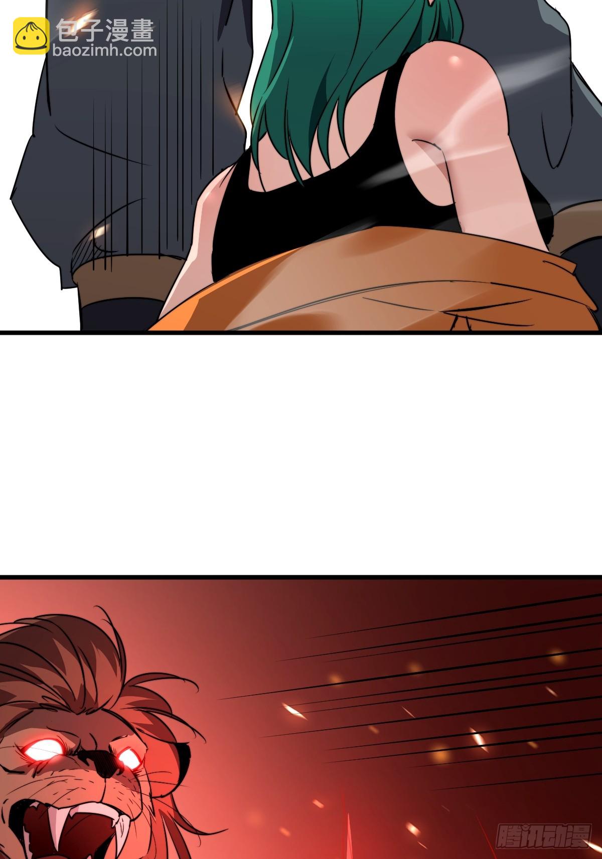 41 拜我为主！(1/2)-第41话