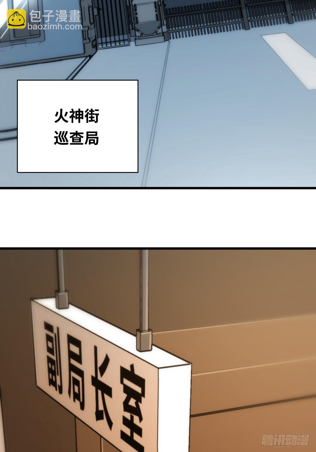 41 拜我为主！(1/2)-第41话