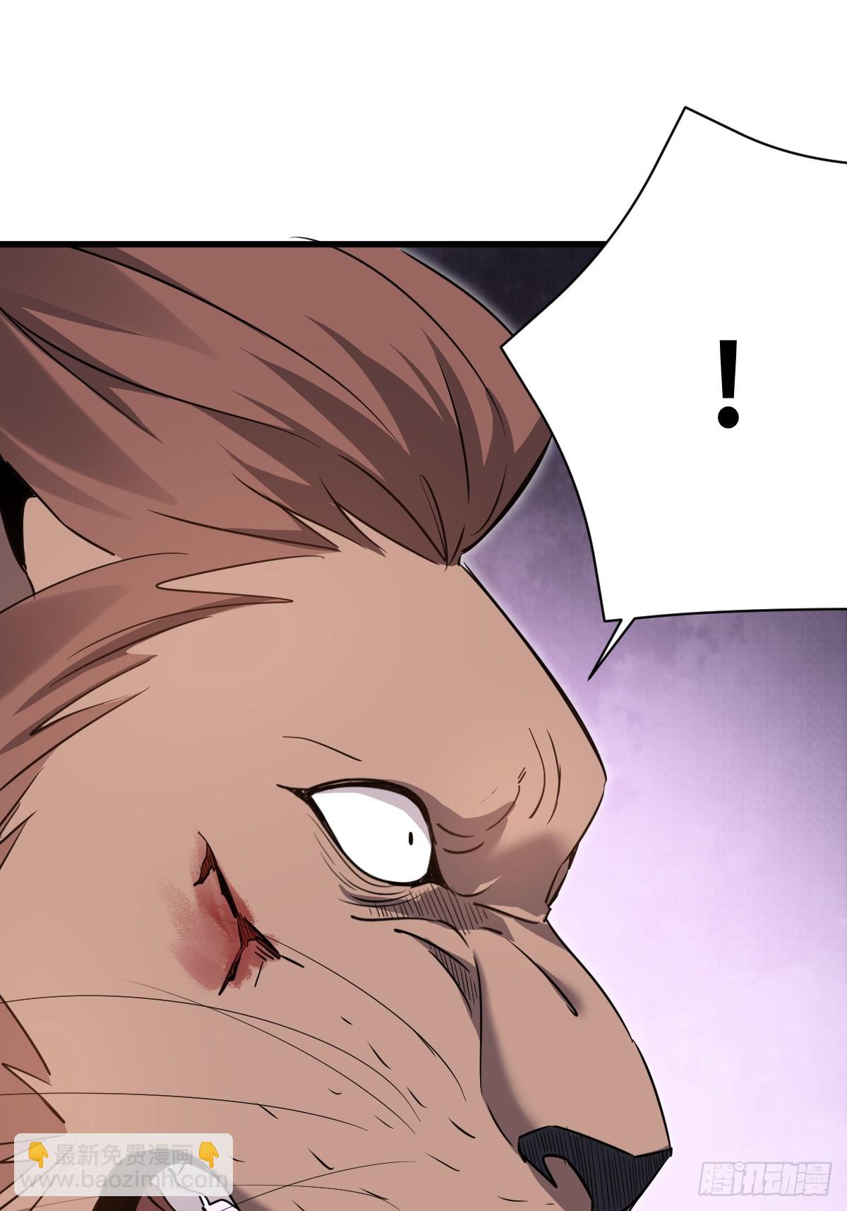 41 拜我为主！(1/2)-第41话