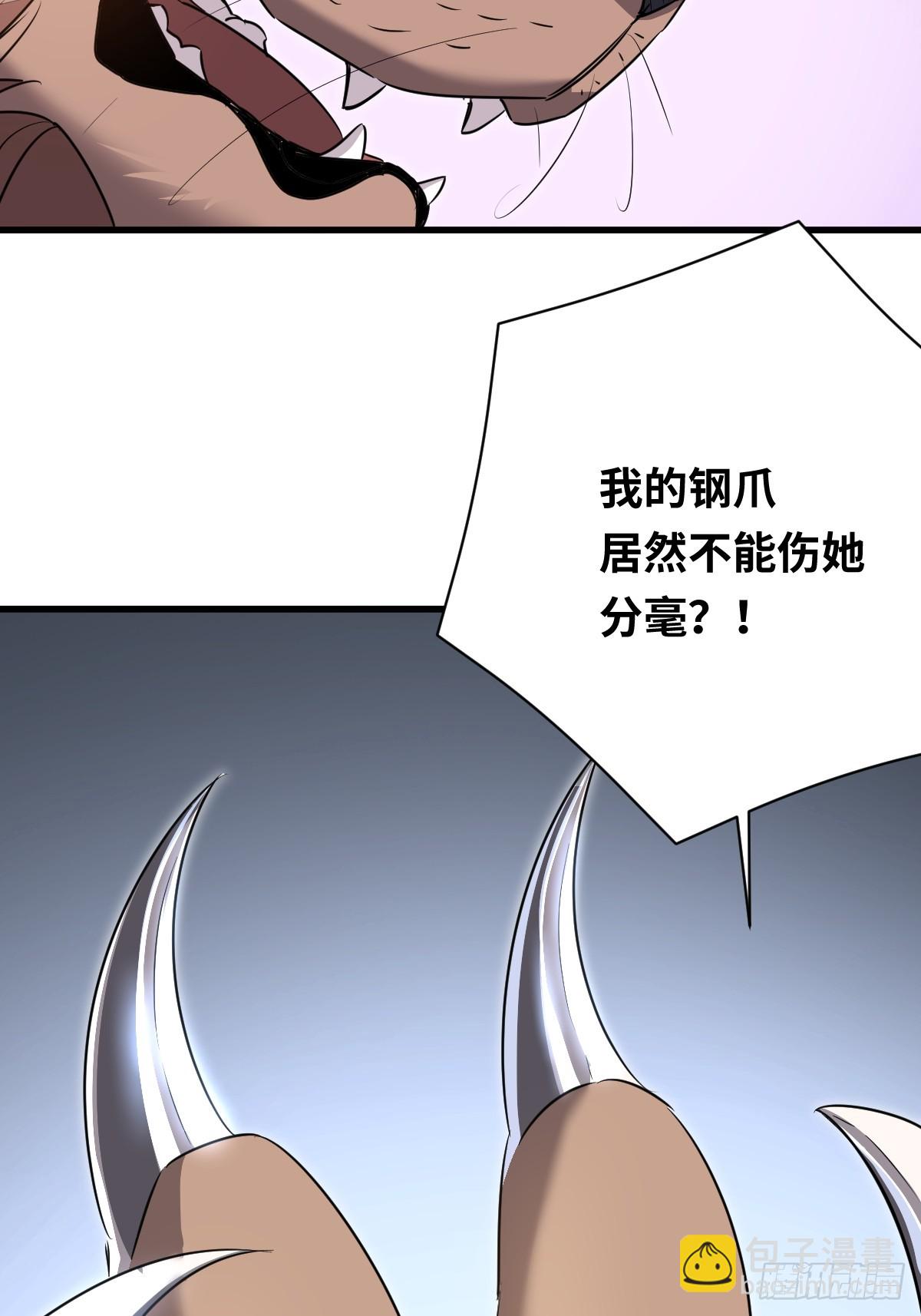 41 拜我为主！(1/2)-第41话