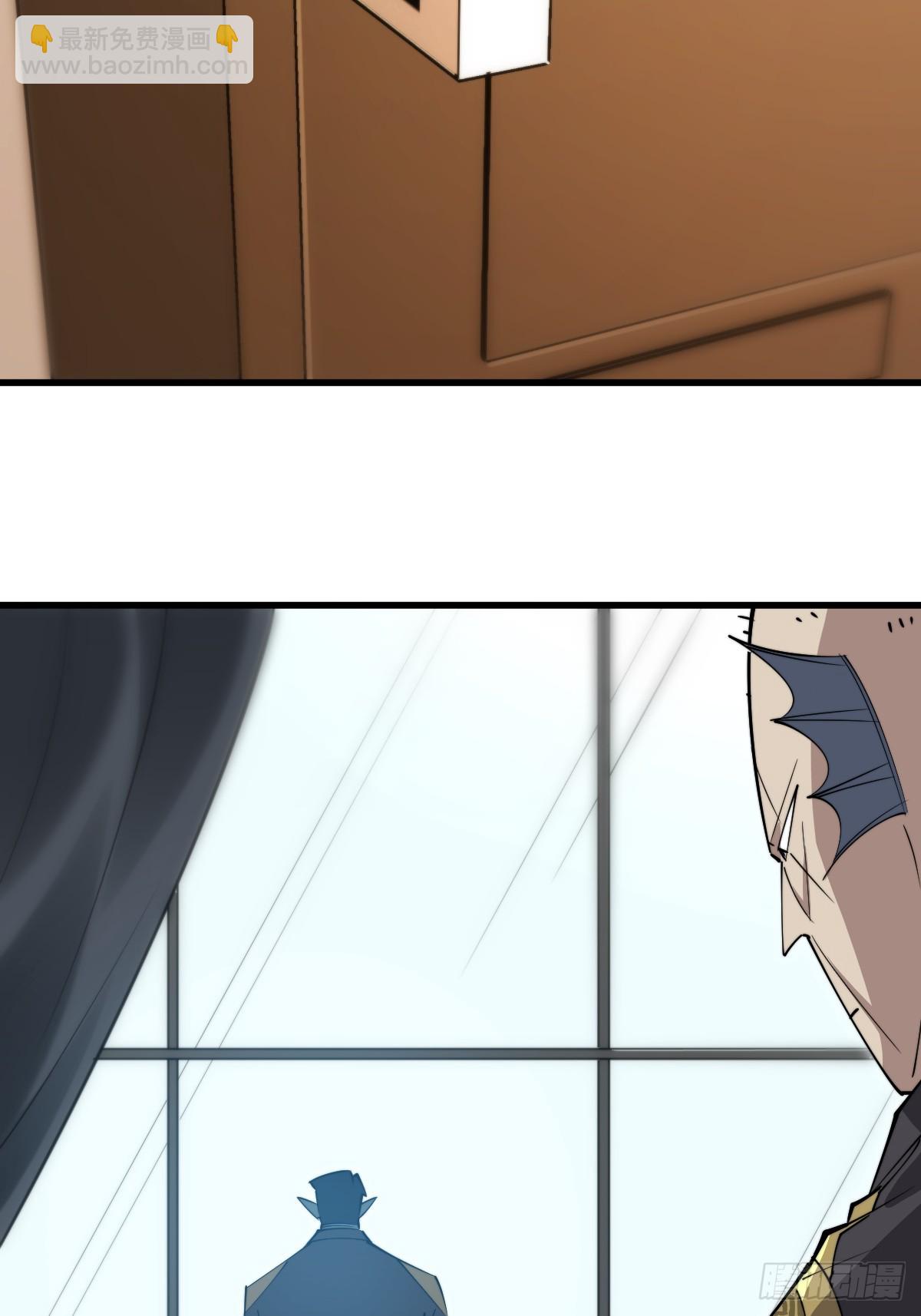 41 拜我为主！(1/2)-第41话