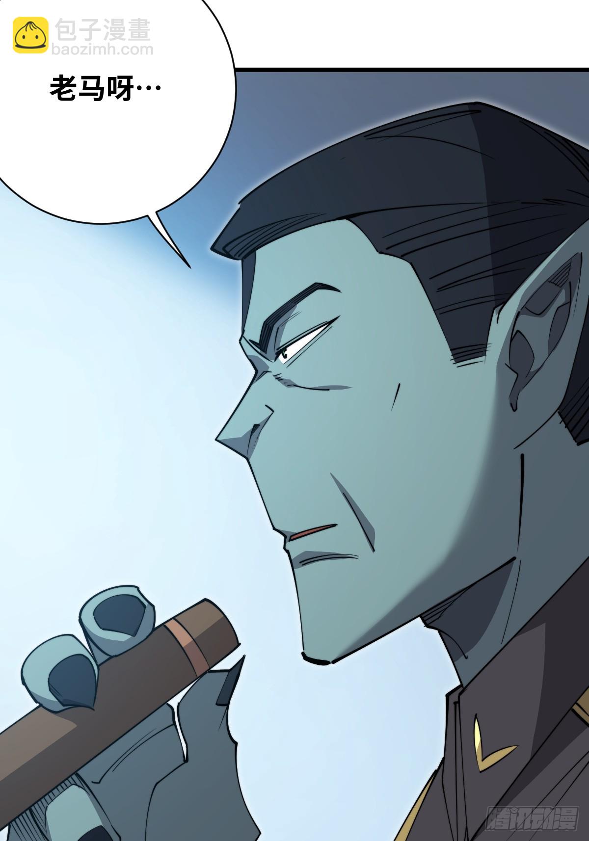 41 拜我为主！(1/2)-第41话