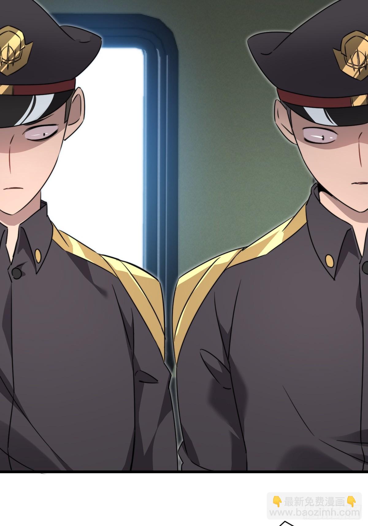 43 同流合污(1/2)-第43话