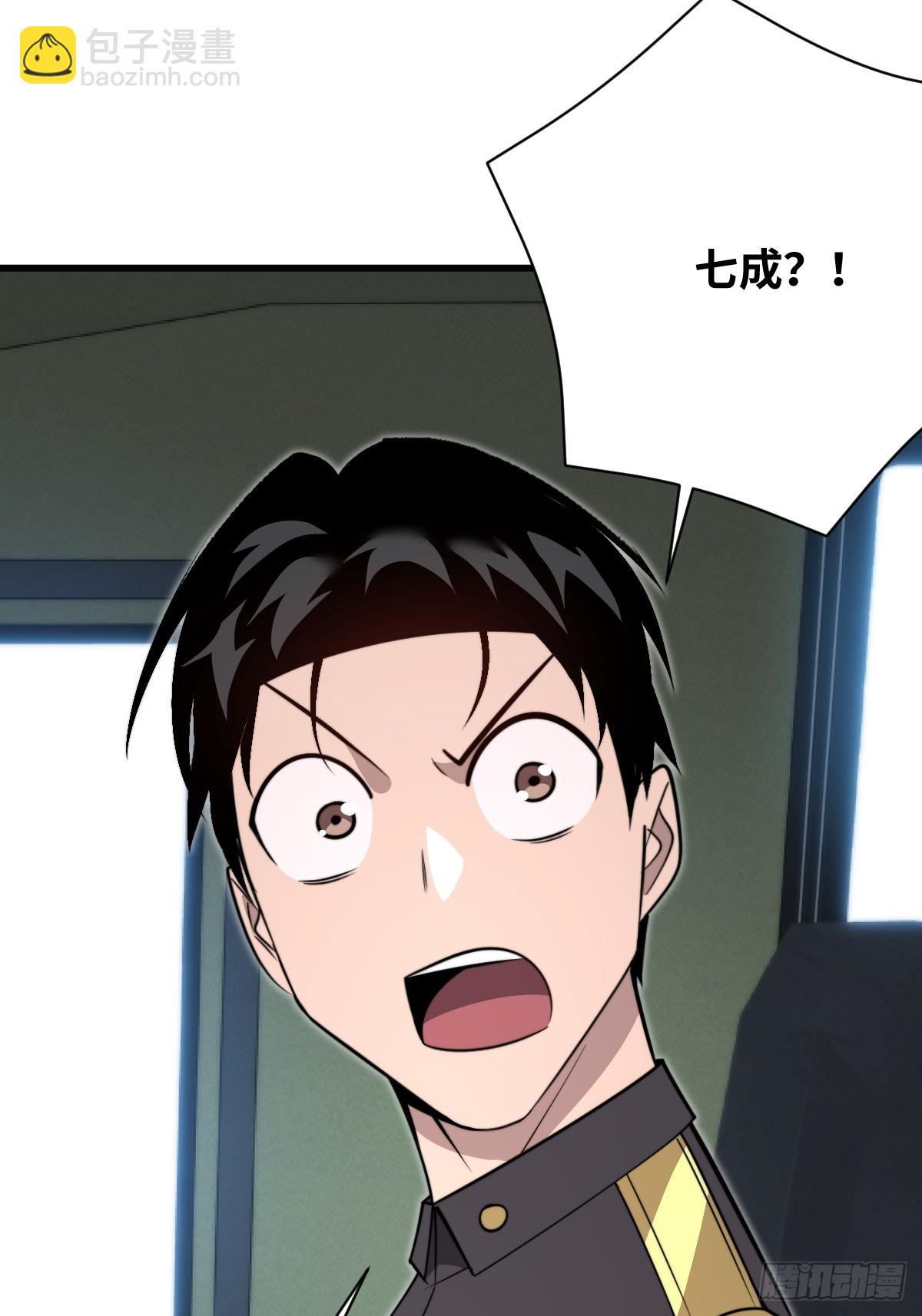 43 同流合污(1/2)-第43话