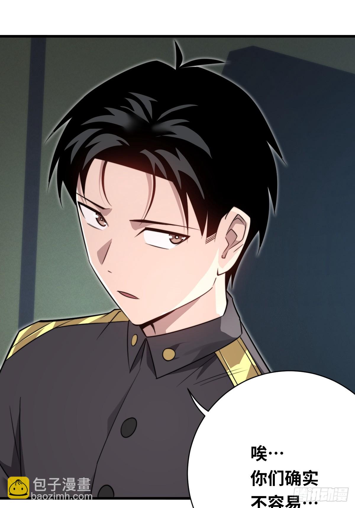 43 同流合污(1/2)-第43话