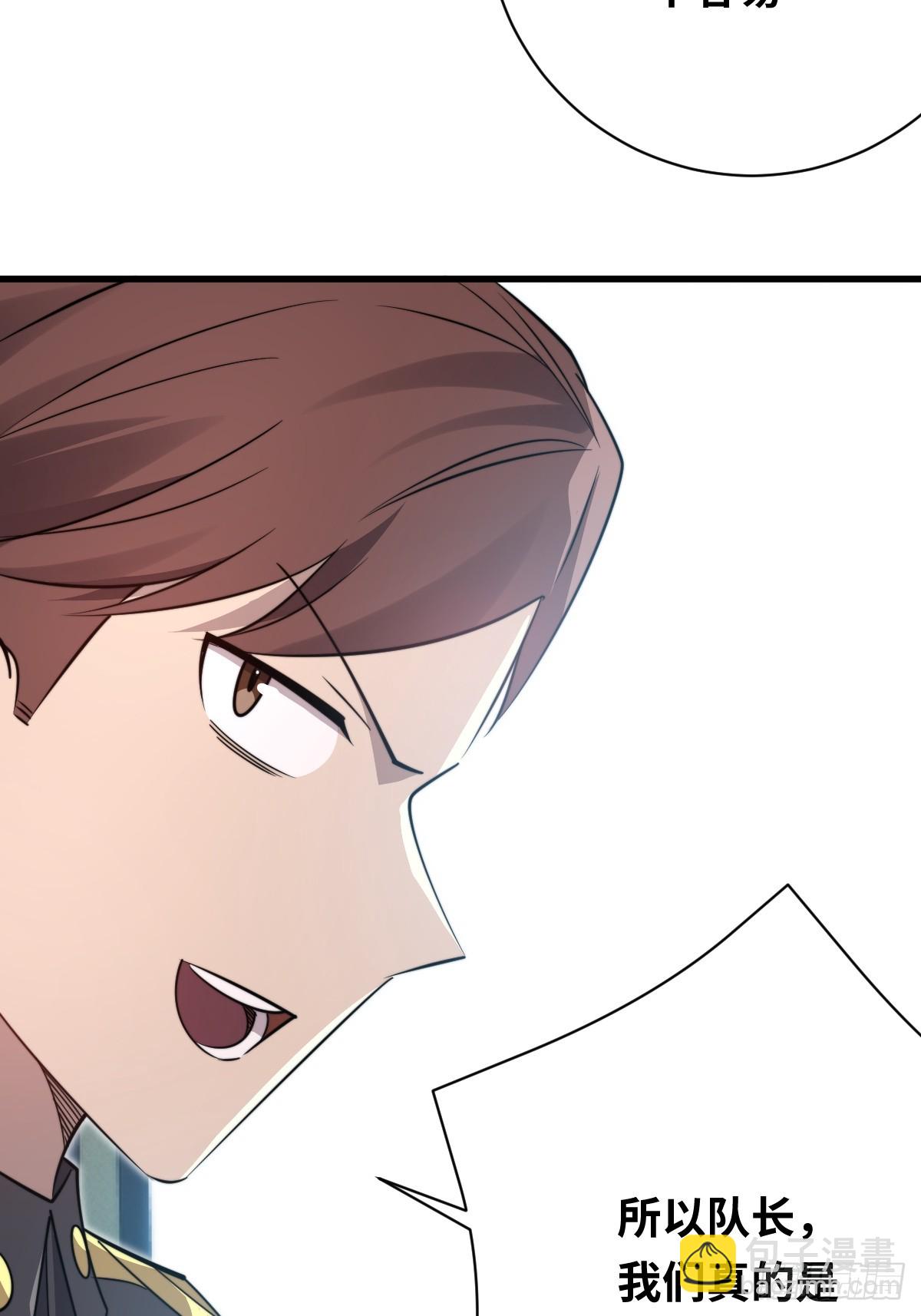 43 同流合污(1/2)-第43话