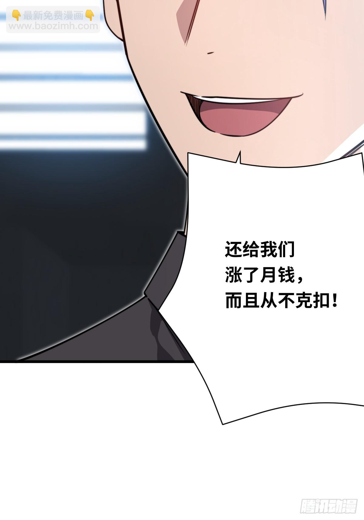 43 同流合污(1/2)-第43话