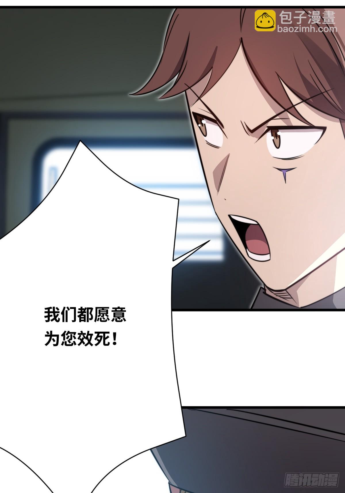 43 同流合污(1/2)-第43话