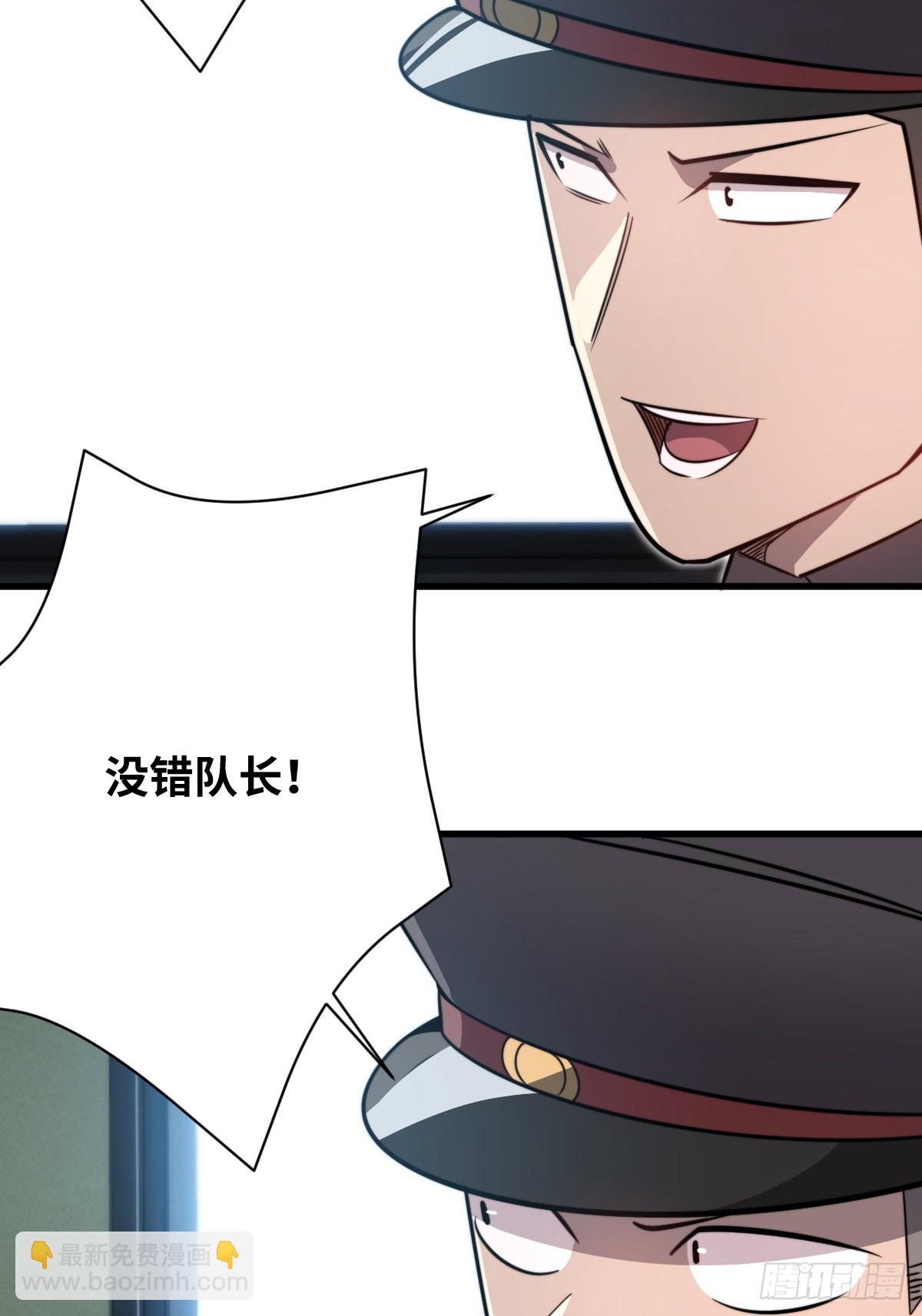 43 同流合污(1/2)-第43话