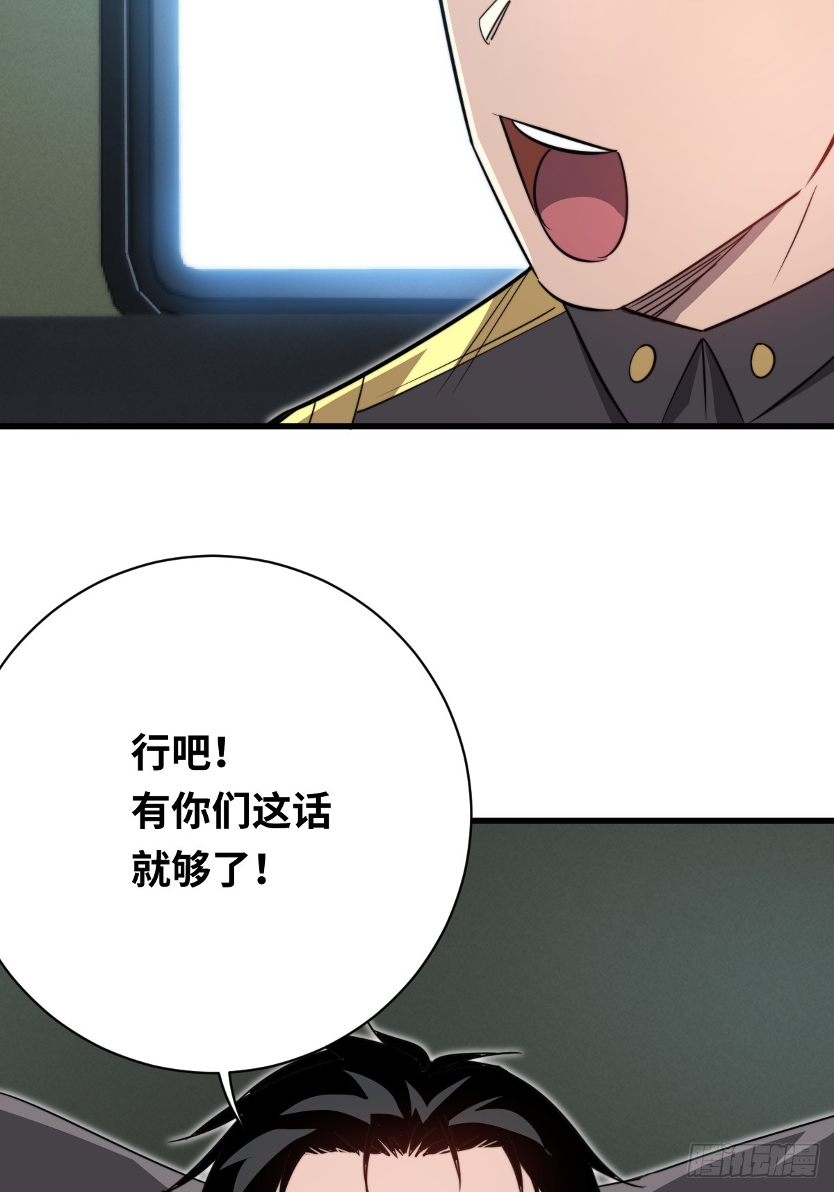 43 同流合污(1/2)-第43话