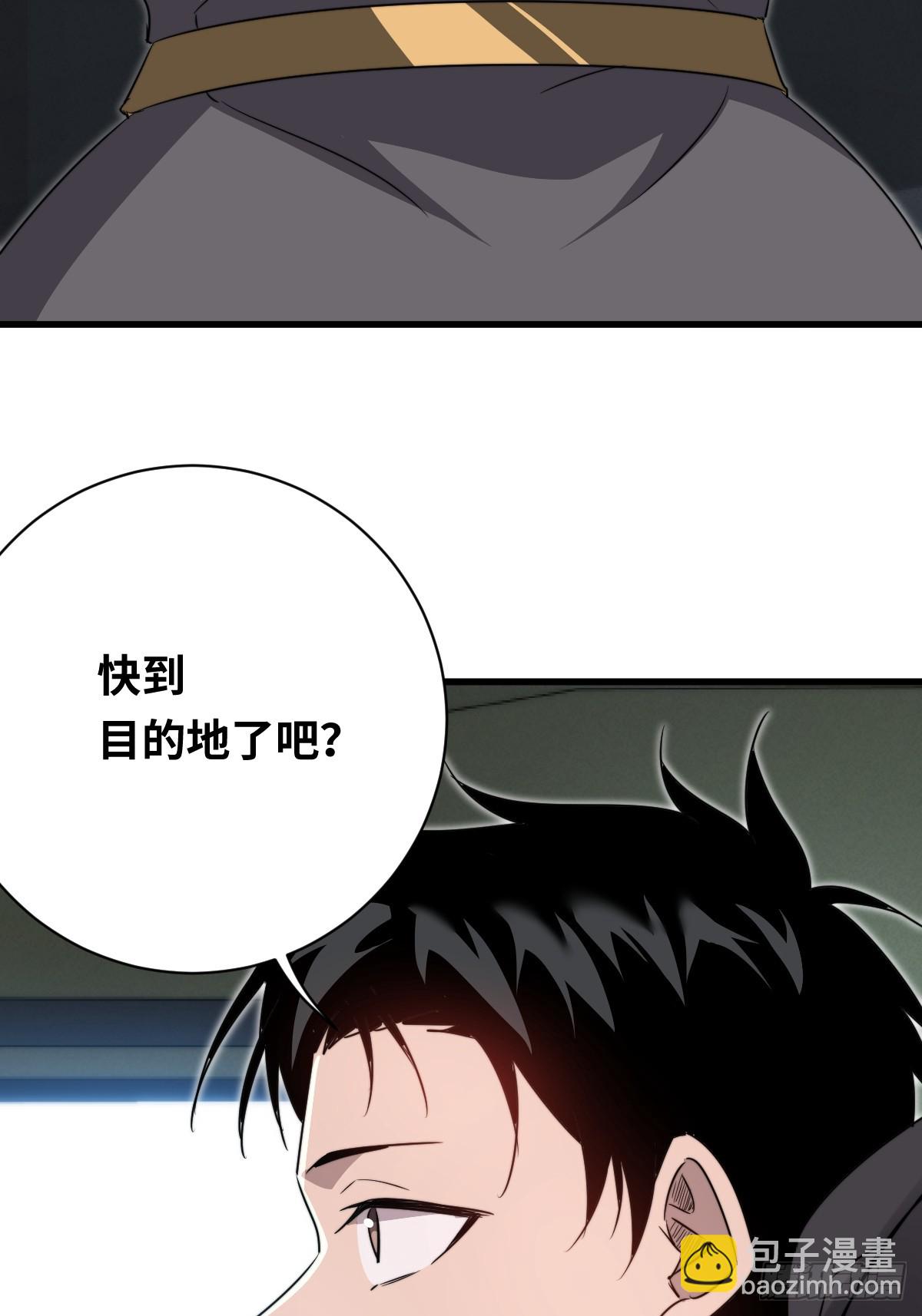 43 同流合污(1/2)-第43话