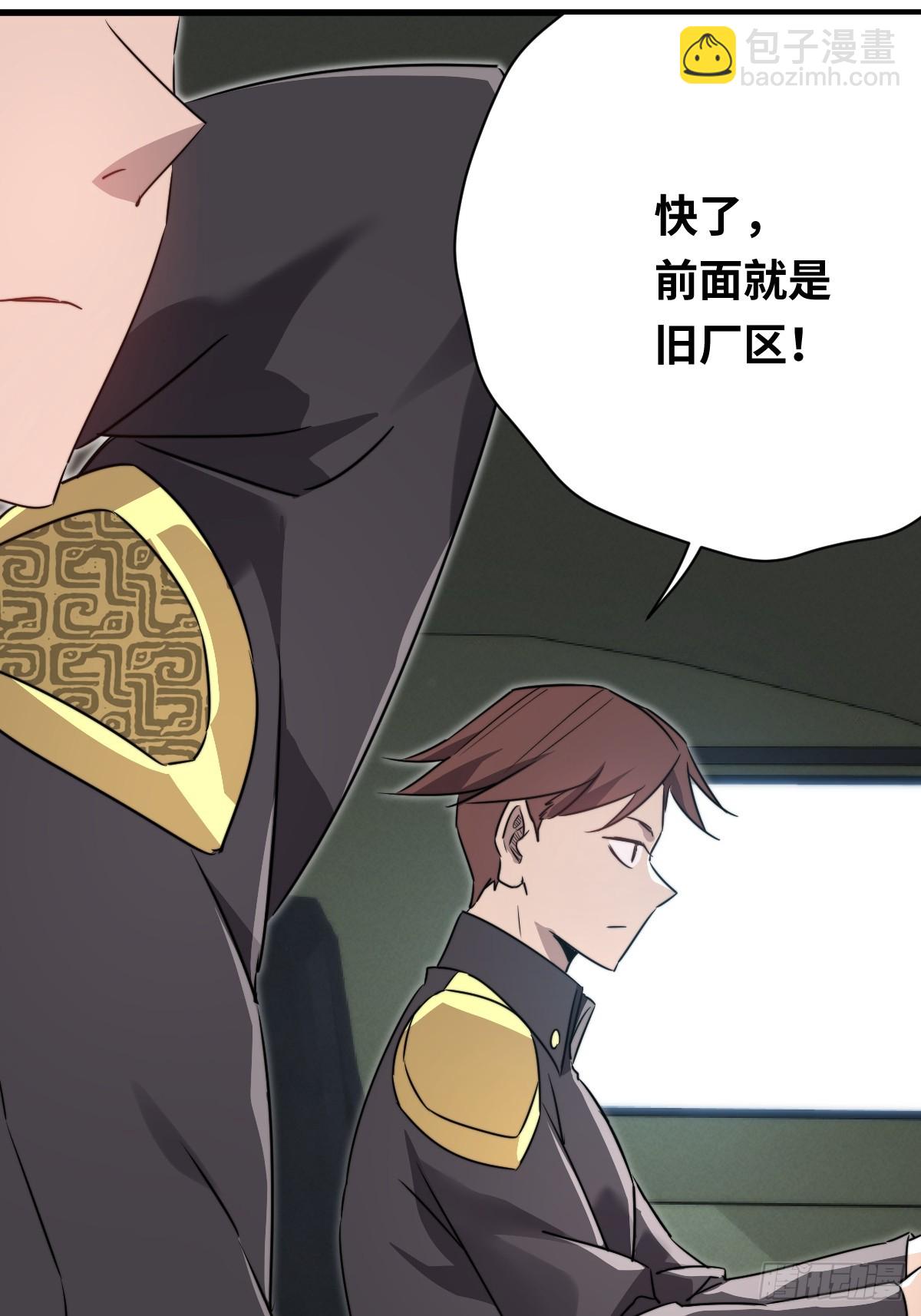 43 同流合污(1/2)-第43话