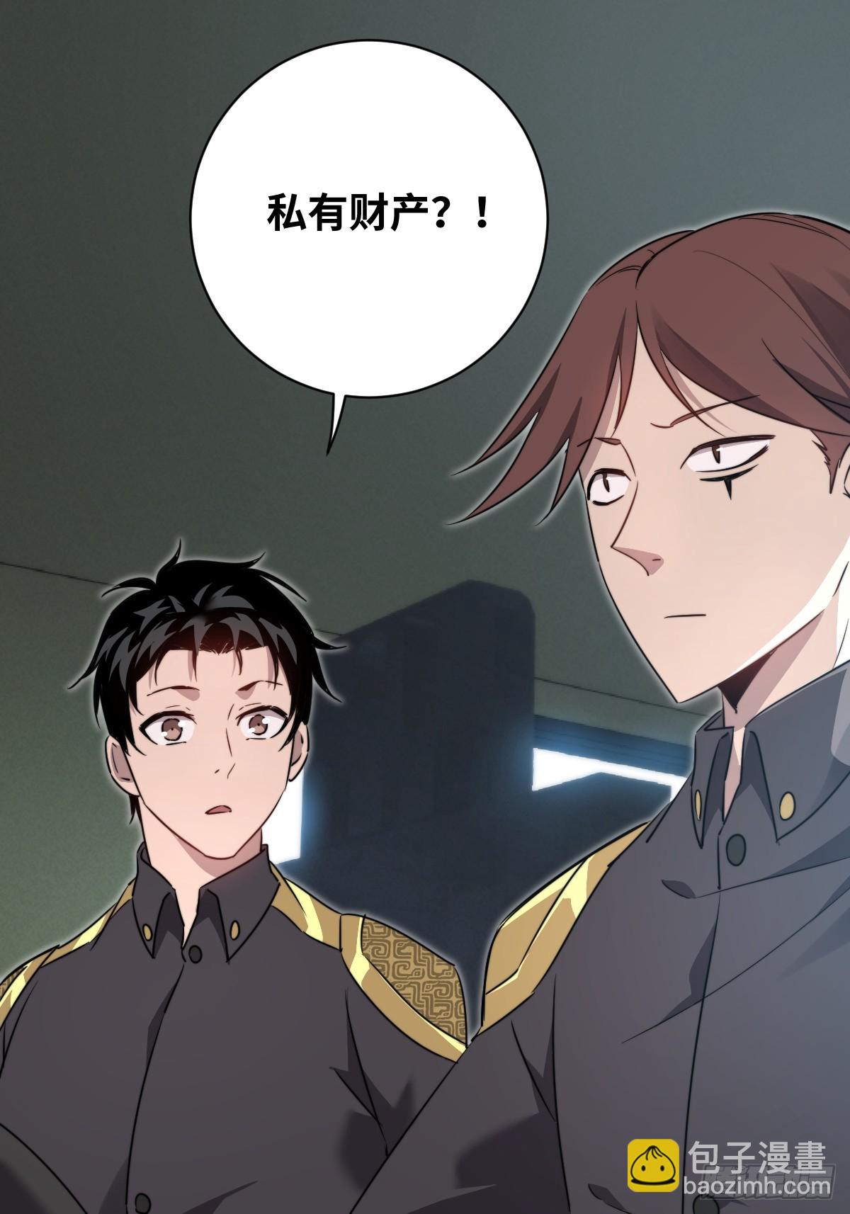 43 同流合污(1/2)-第43话