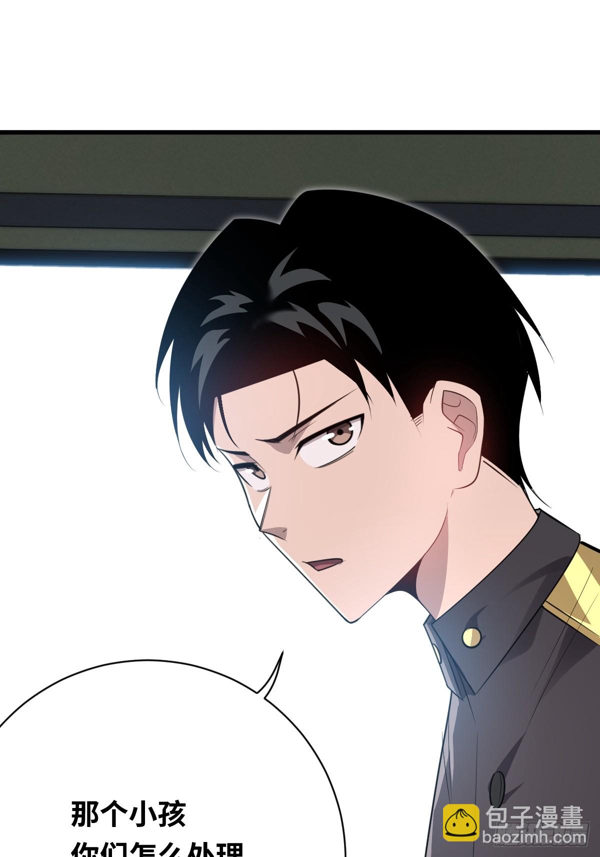 43 同流合污(1/2)-第43话