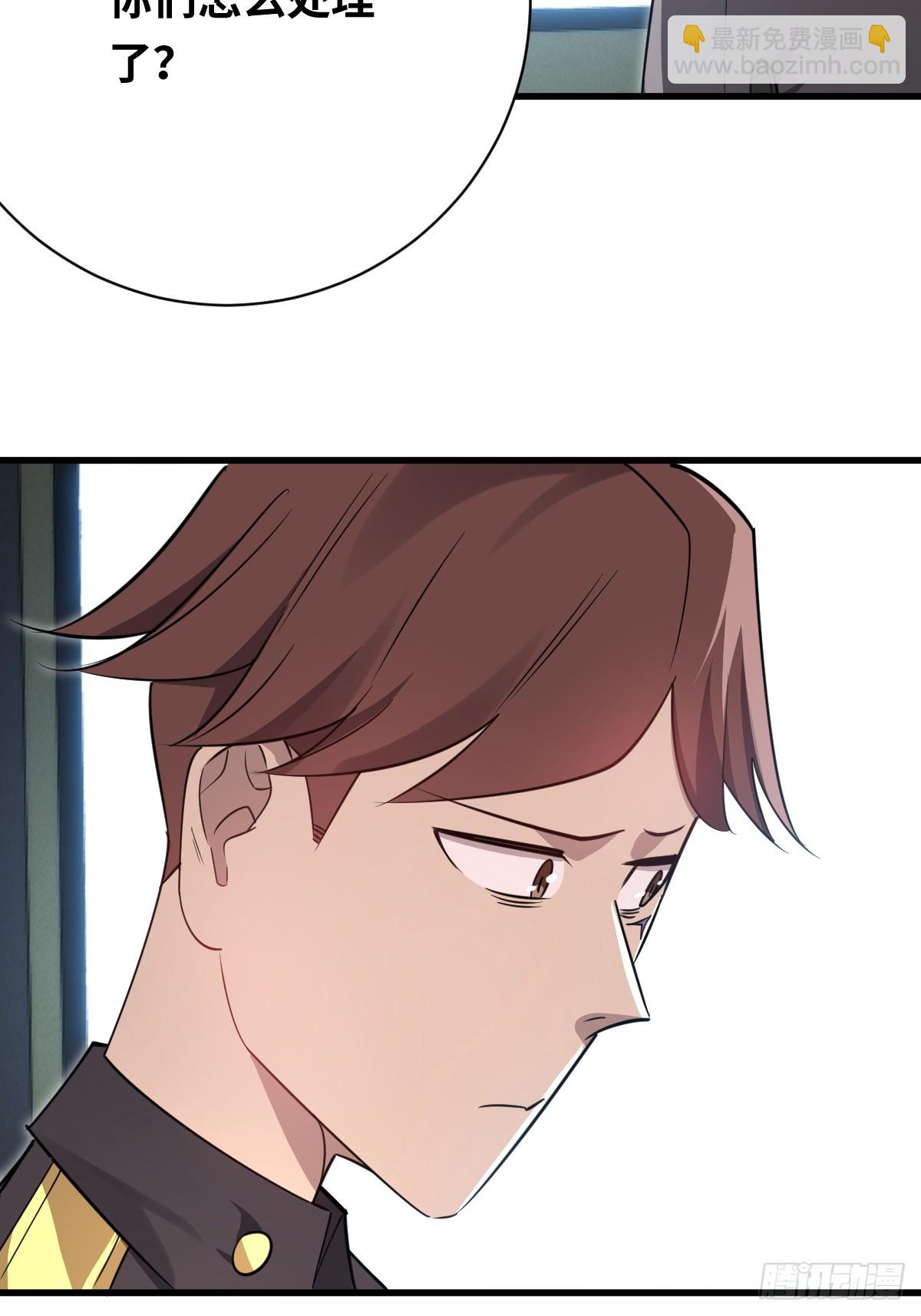 43 同流合污(1/2)-第43话