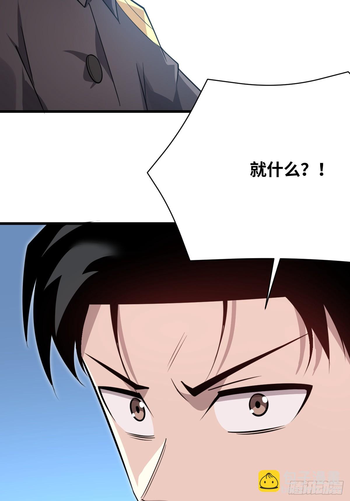 43 同流合污(1/2)-第43话