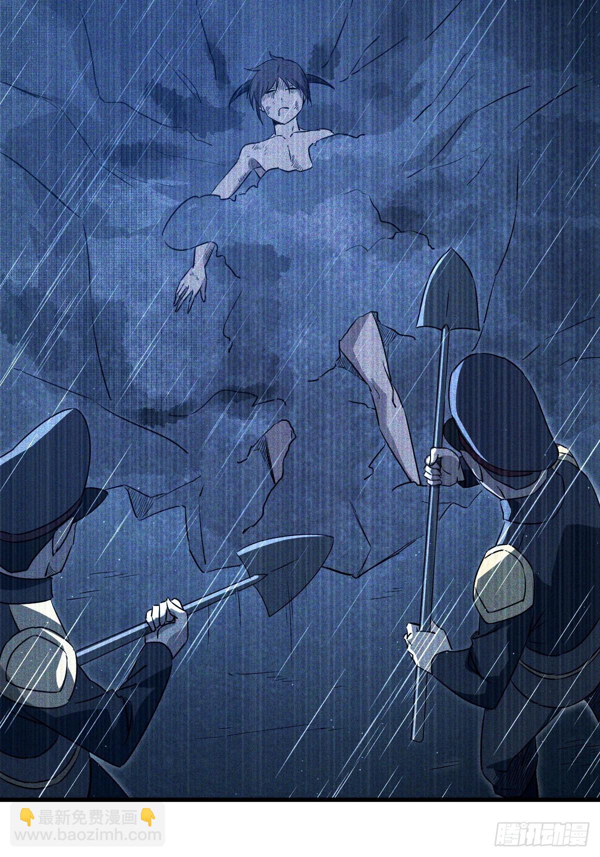 43 同流合污(1/2)-第43话