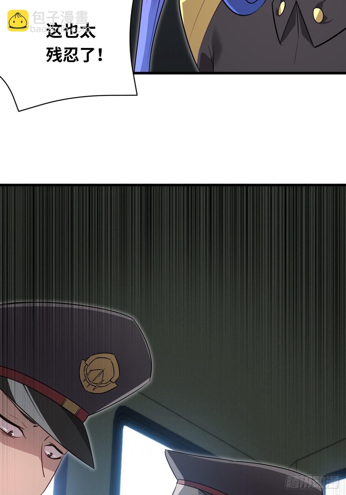 43 同流合污(1/2)-第43话