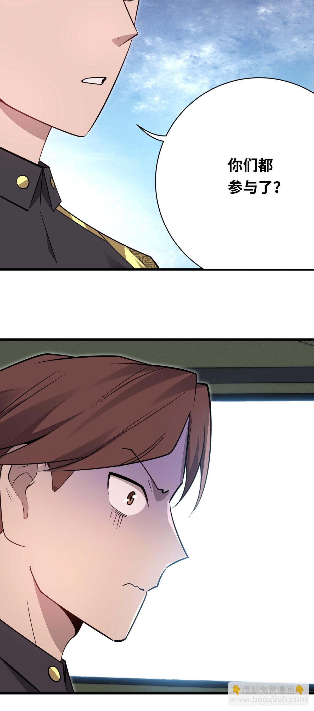 43 同流合污(1/2)-第43话