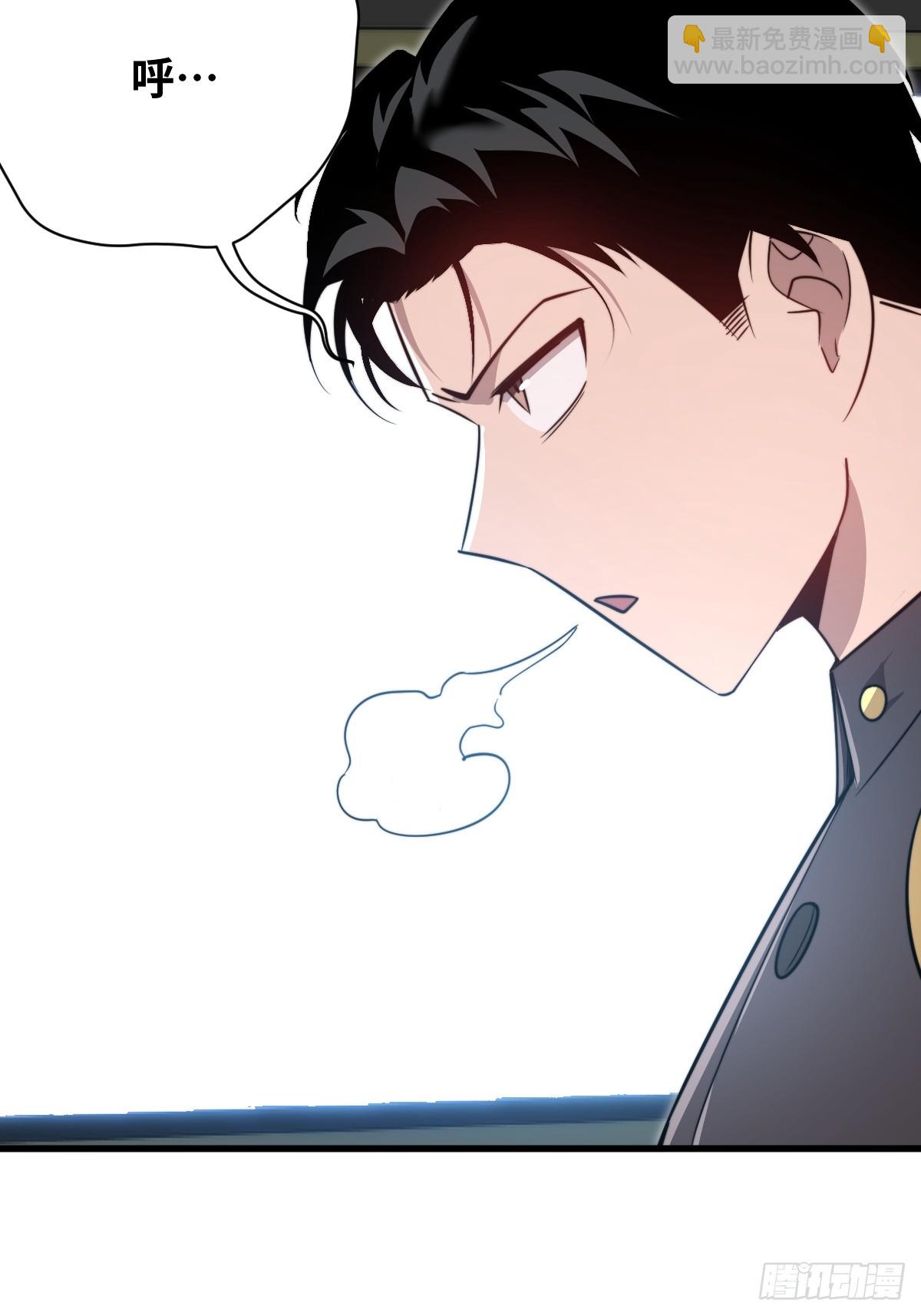 43 同流合污(1/2)-第43话