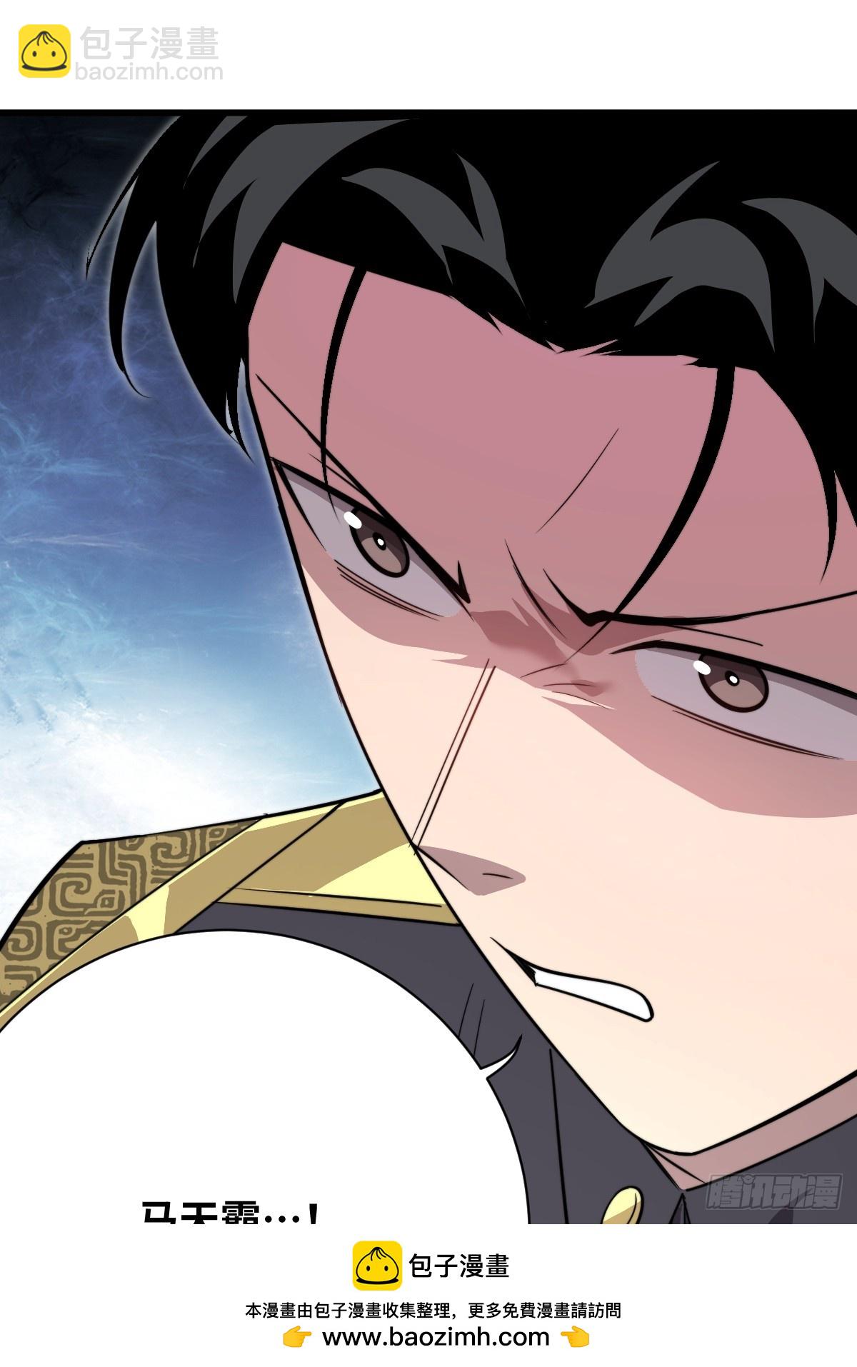 43 同流合污(1/2)-第43话