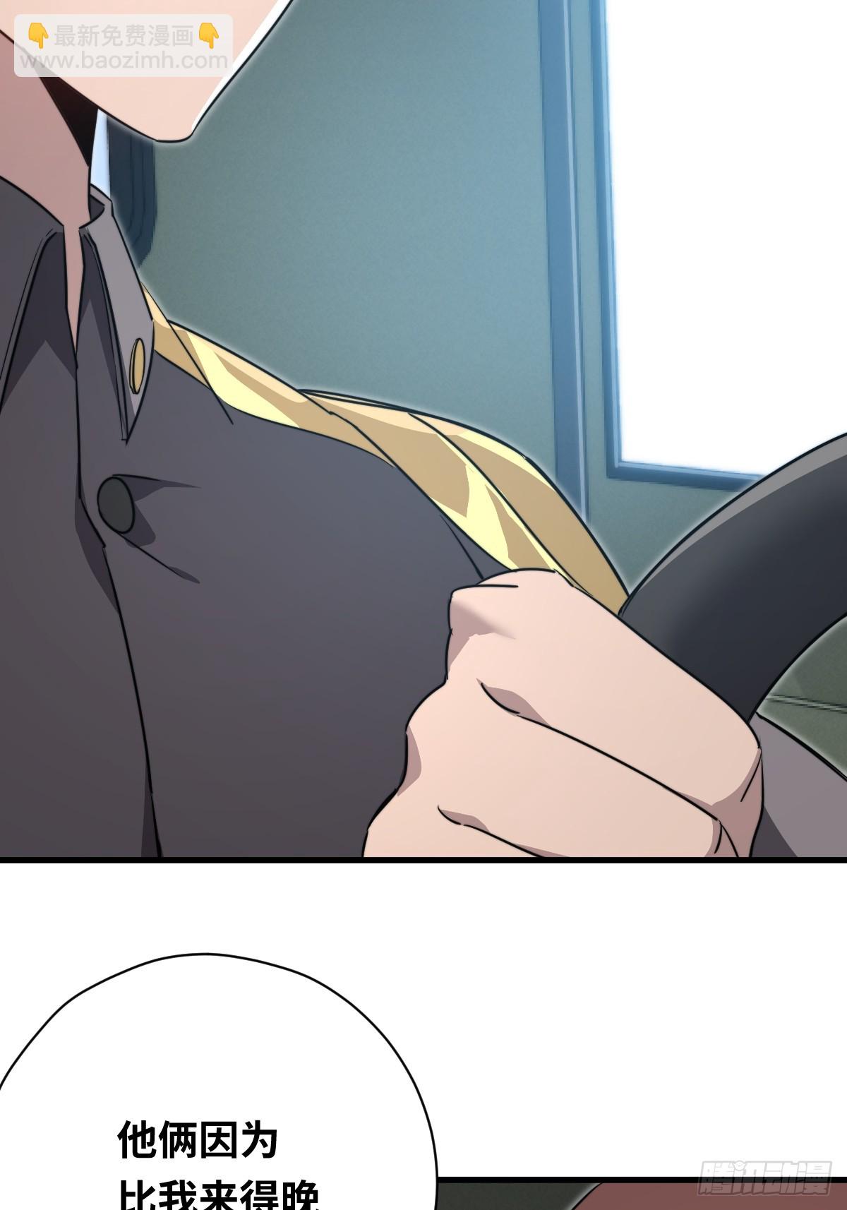 43 同流合污(1/2)-第43话