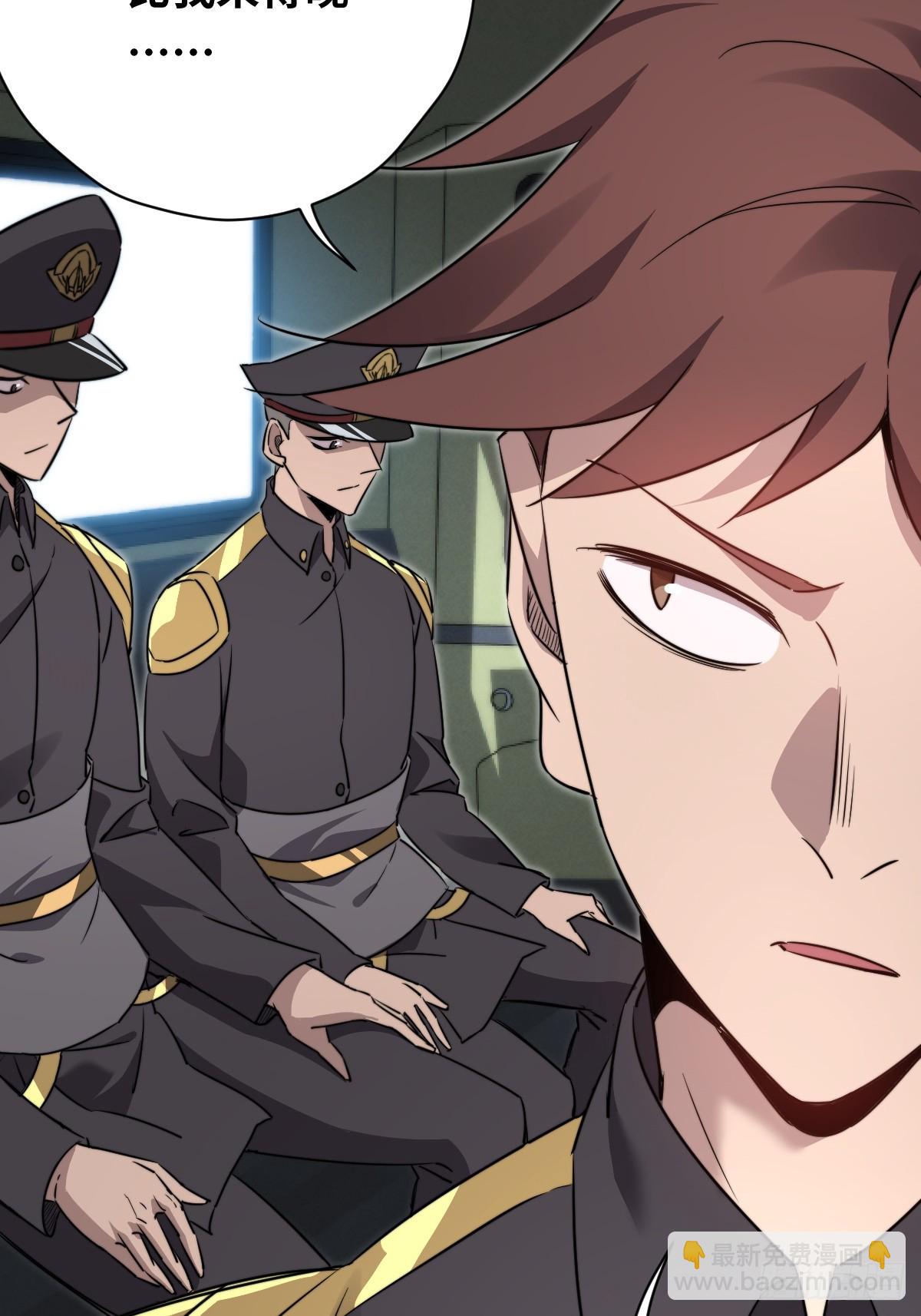 43 同流合污(1/2)-第43话