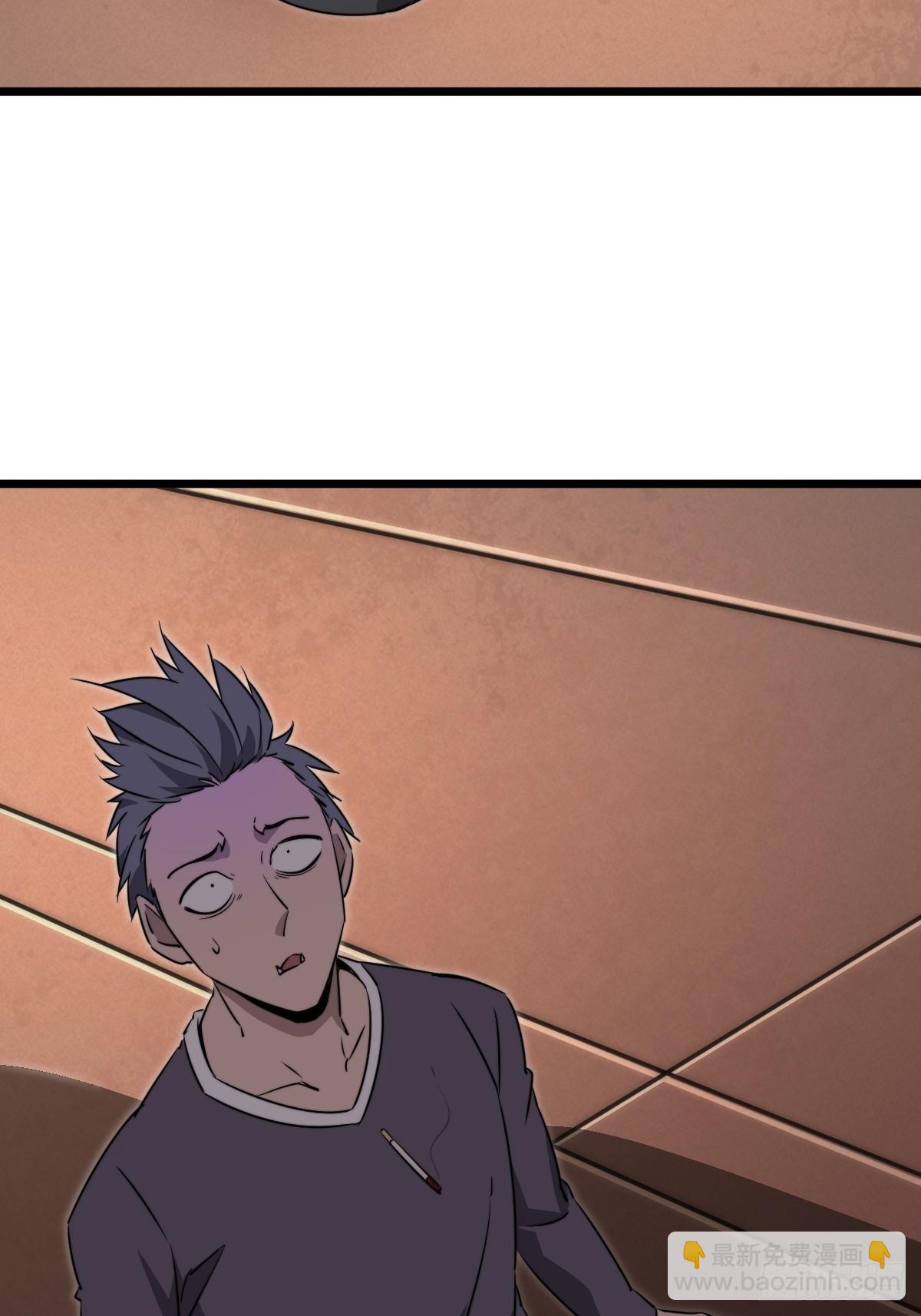 45 首领(1/2)-第45话