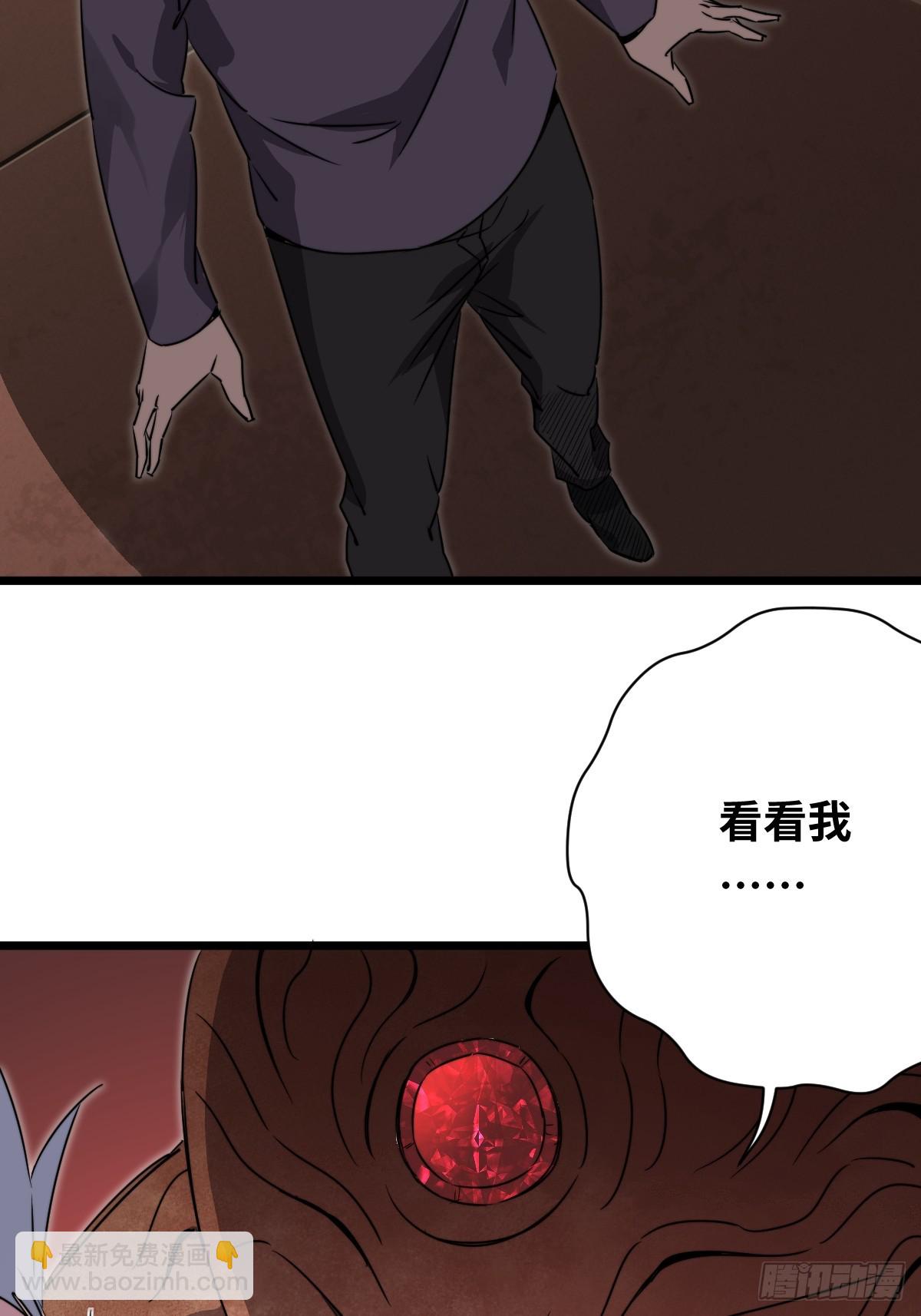 45 首领(1/2)-第45话