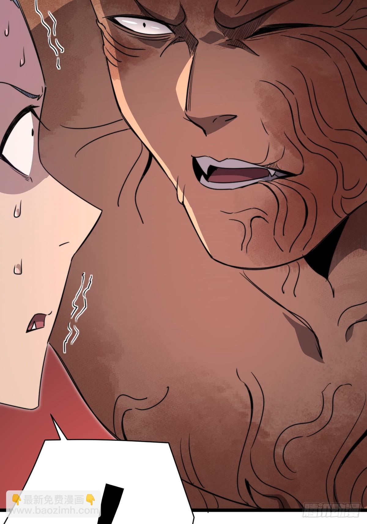 45 首领(1/2)-第45话