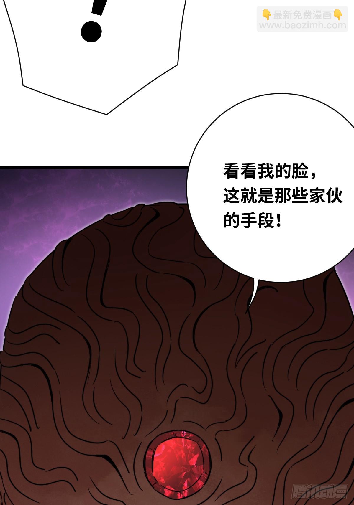 45 首领(1/2)-第45话