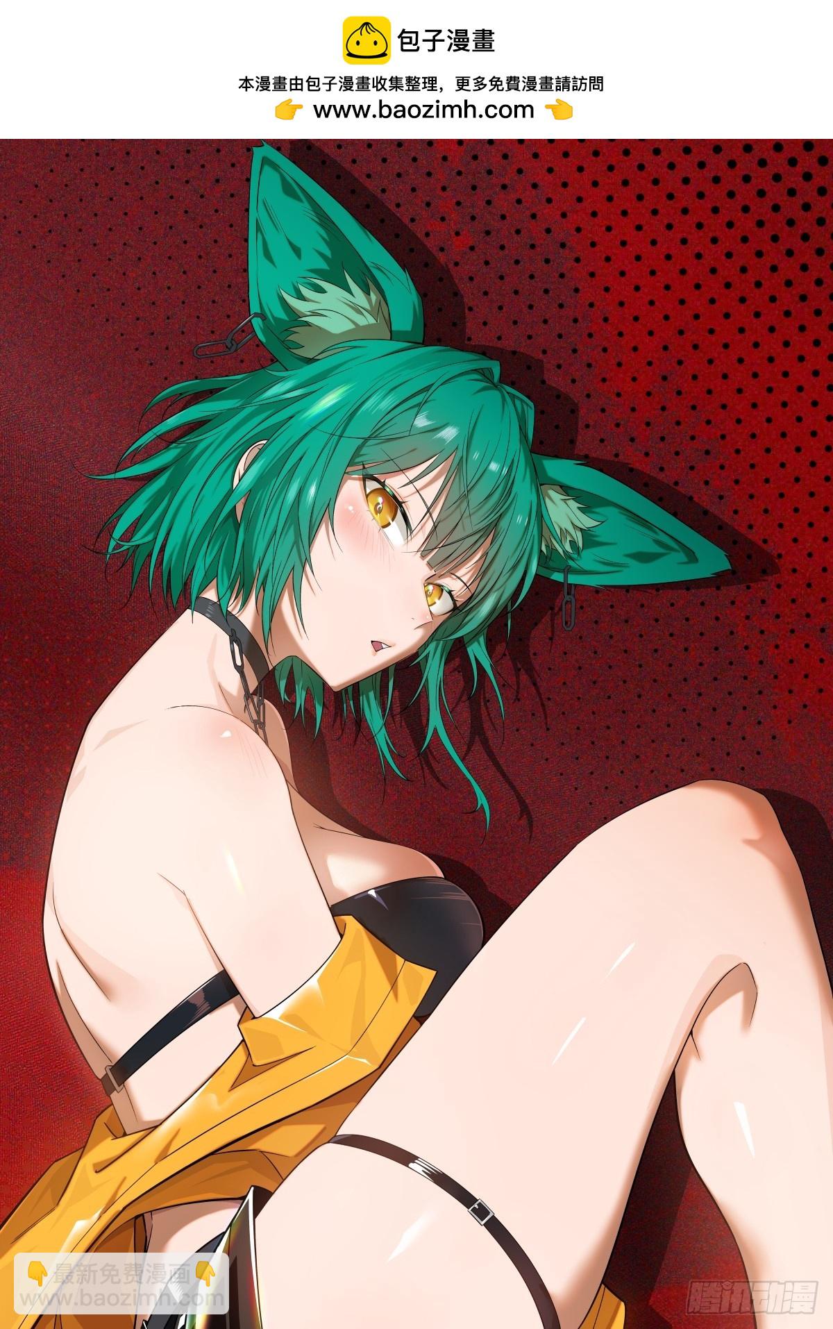 45 首领(1/2)-第45话