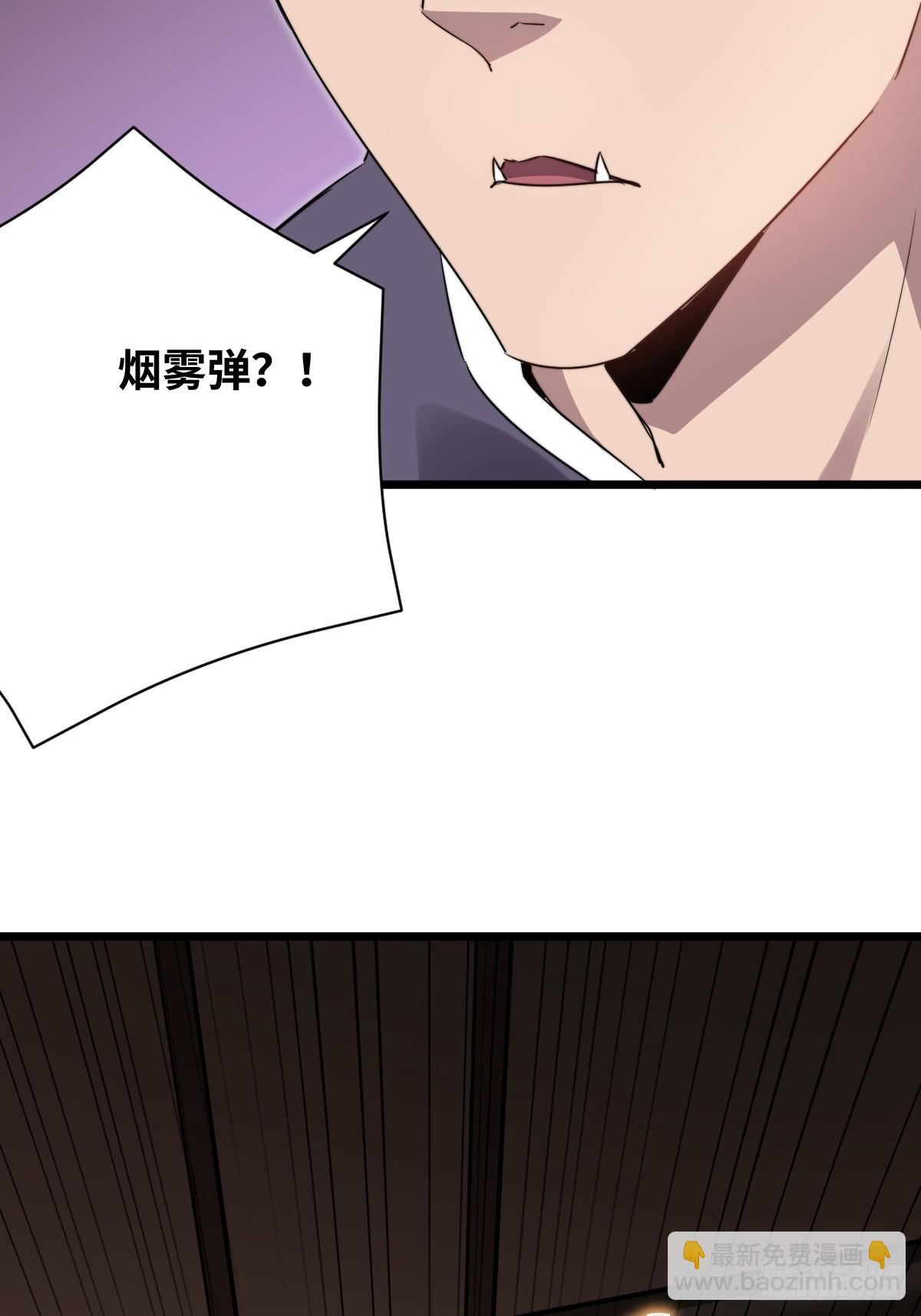 45 首领(1/2)-第45话