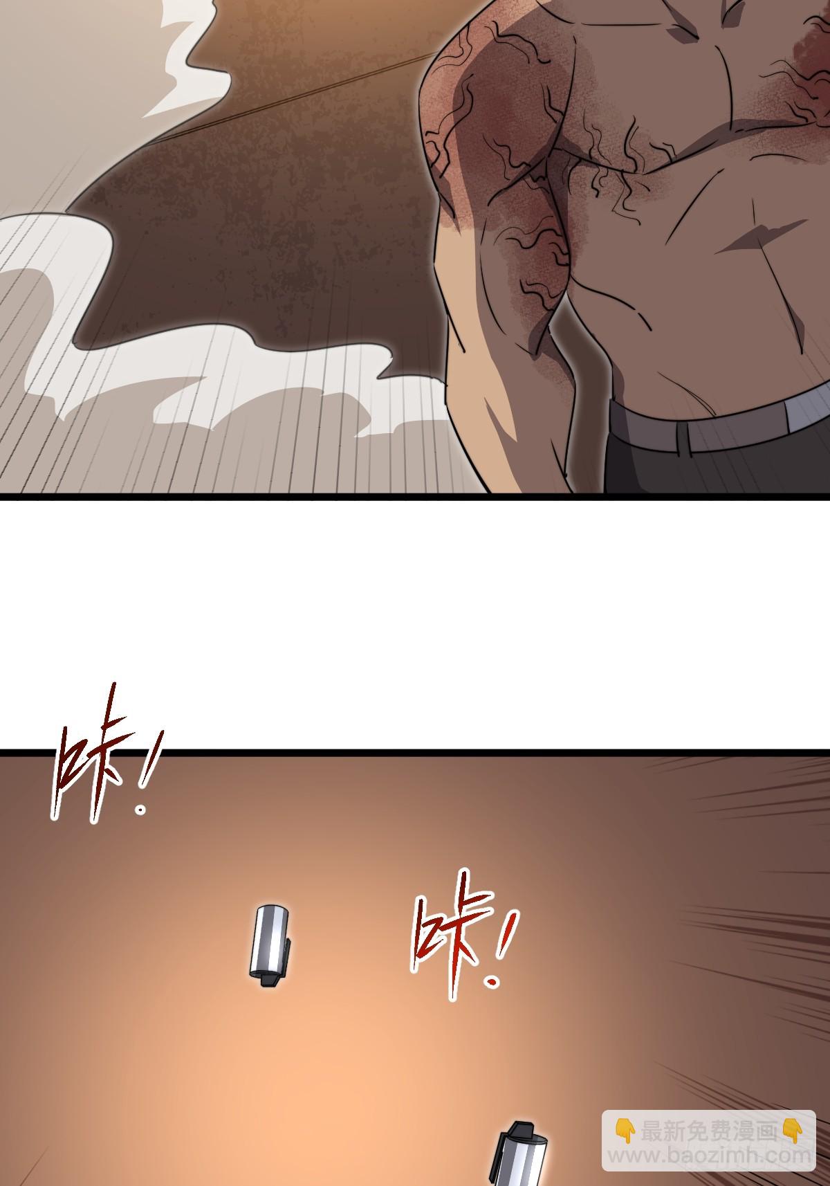 45 首领(1/2)-第45话