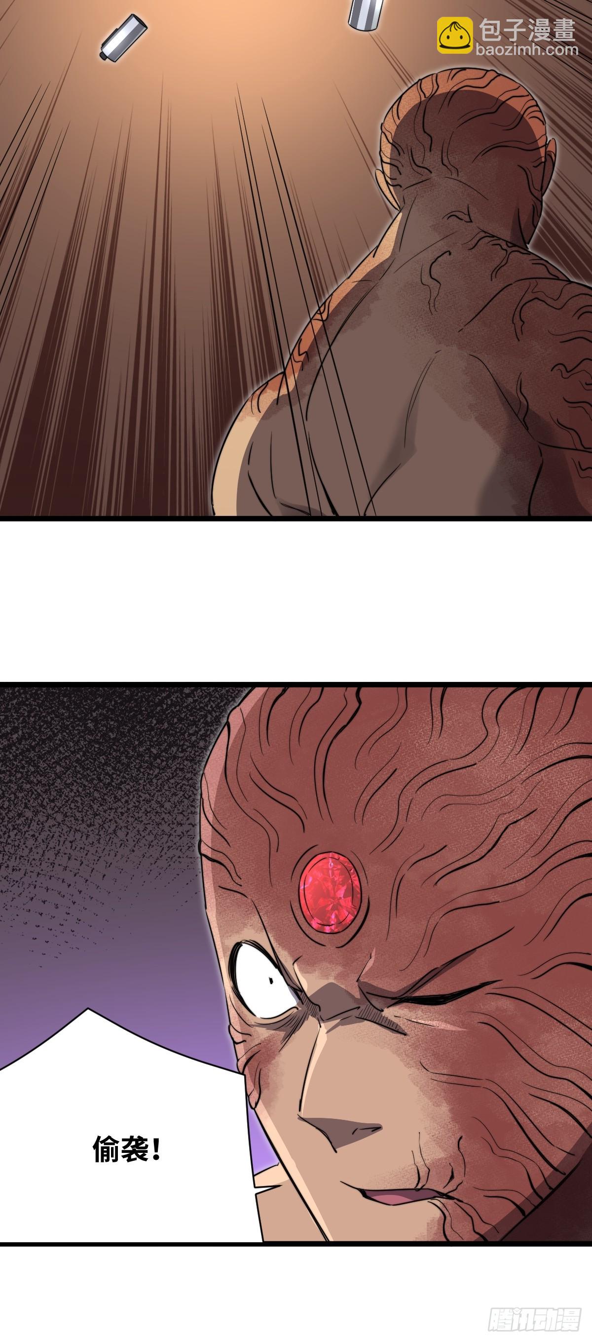 45 首领(1/2)-第45话