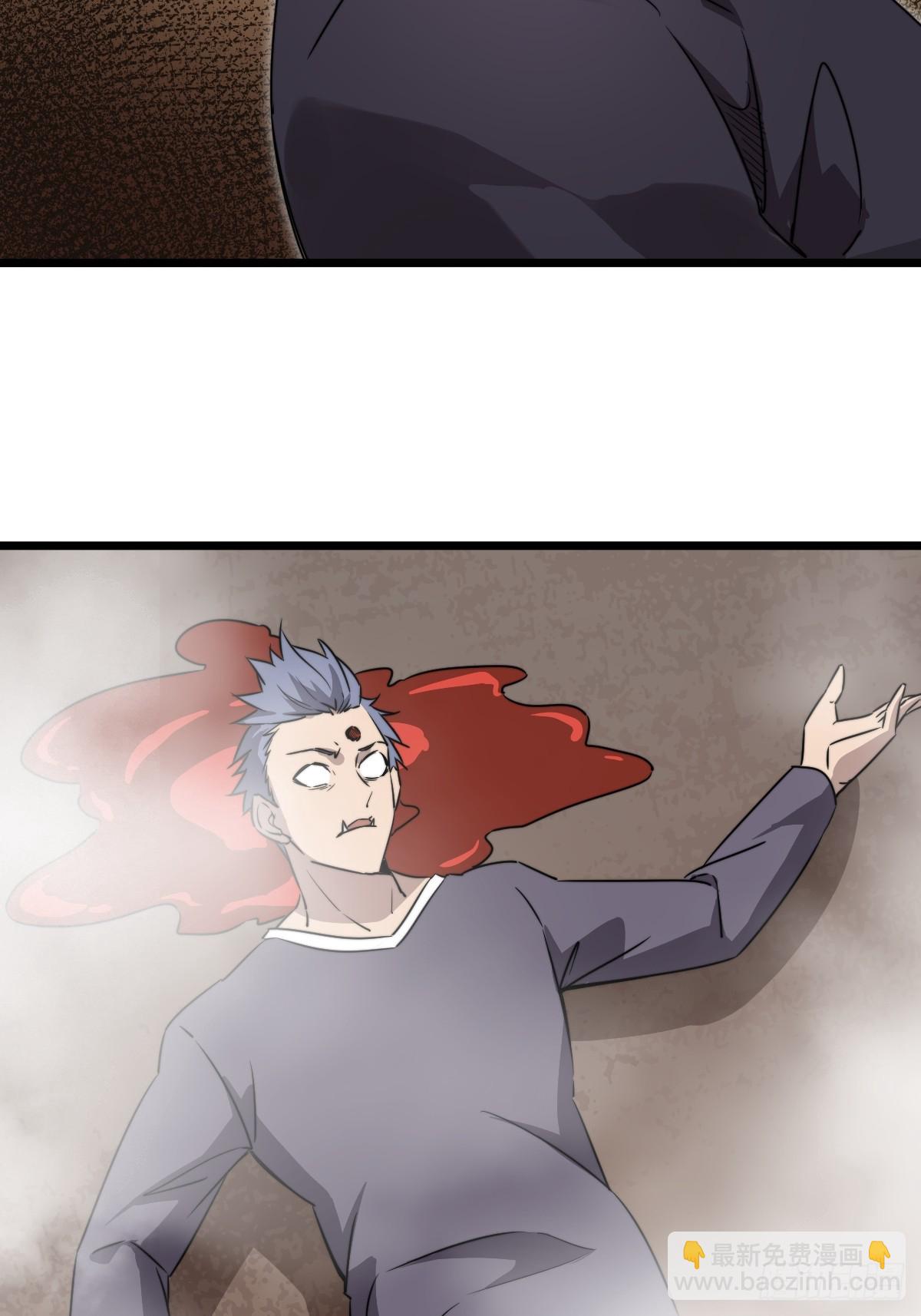 45 首领(1/2)-第45话