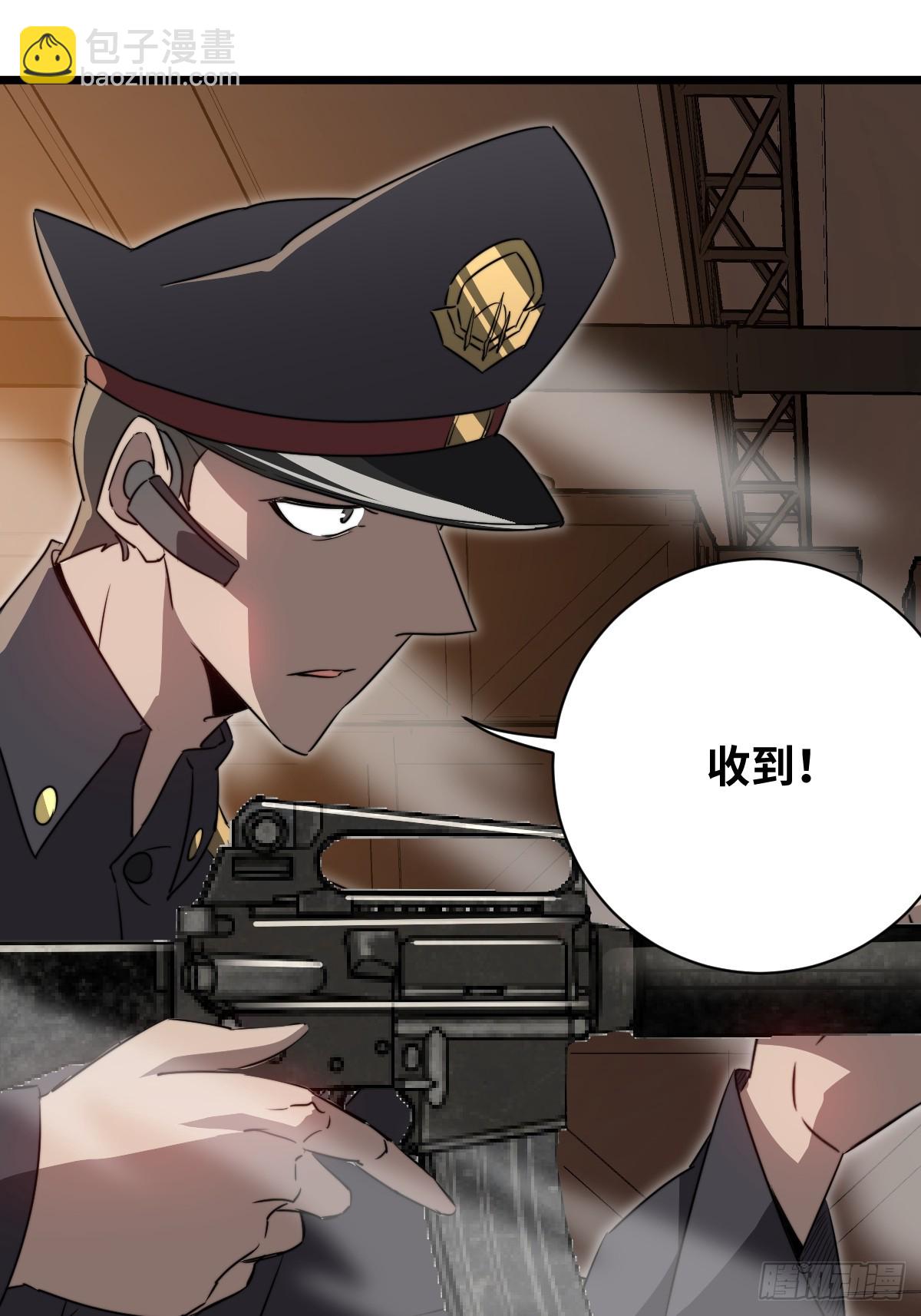 45 首领(1/2)-第45话