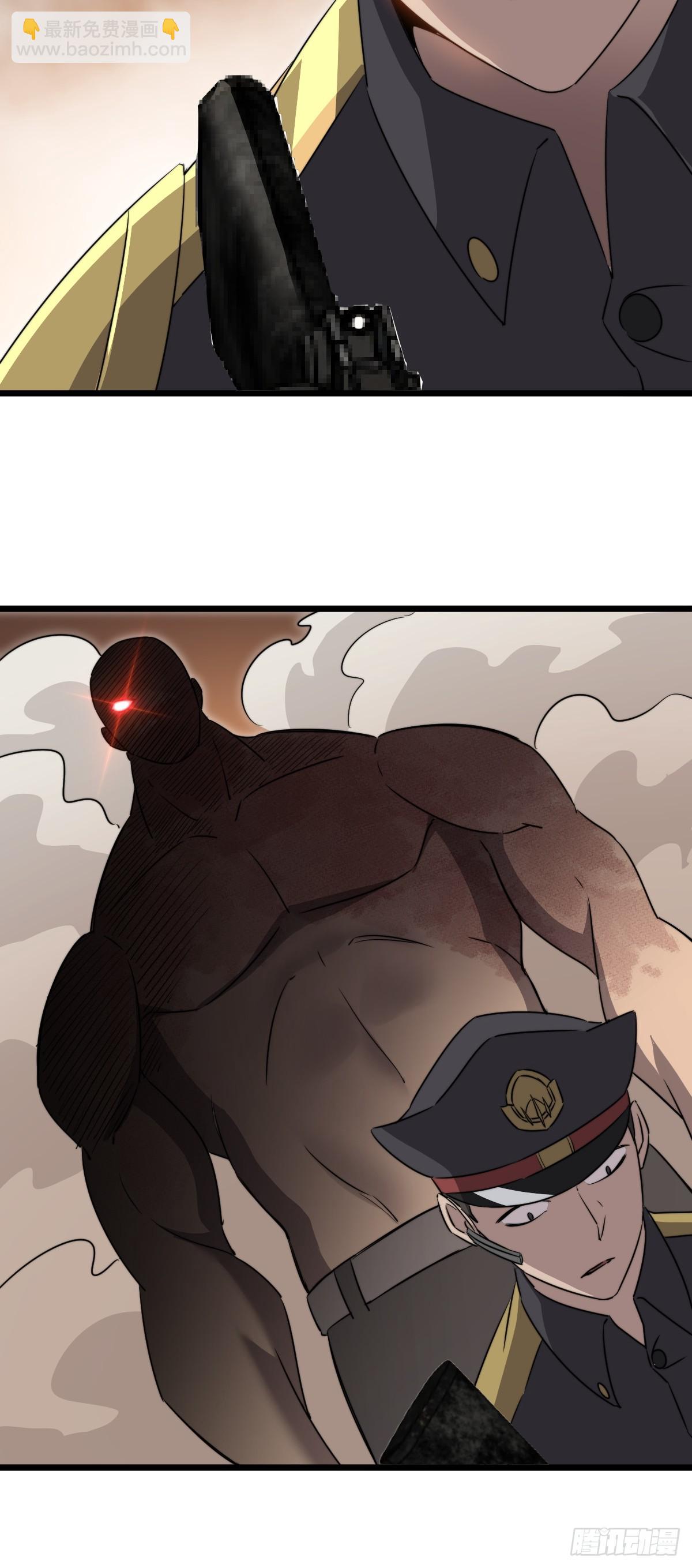 45 首领(1/2)-第45话