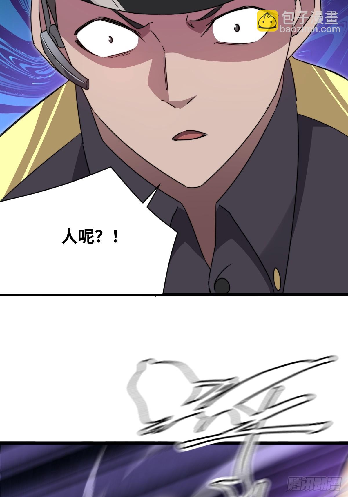 45 首领(1/2)-第45话