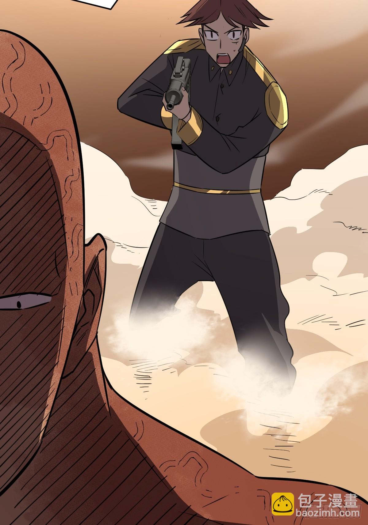 47 干掉你！(1/2)-第47话