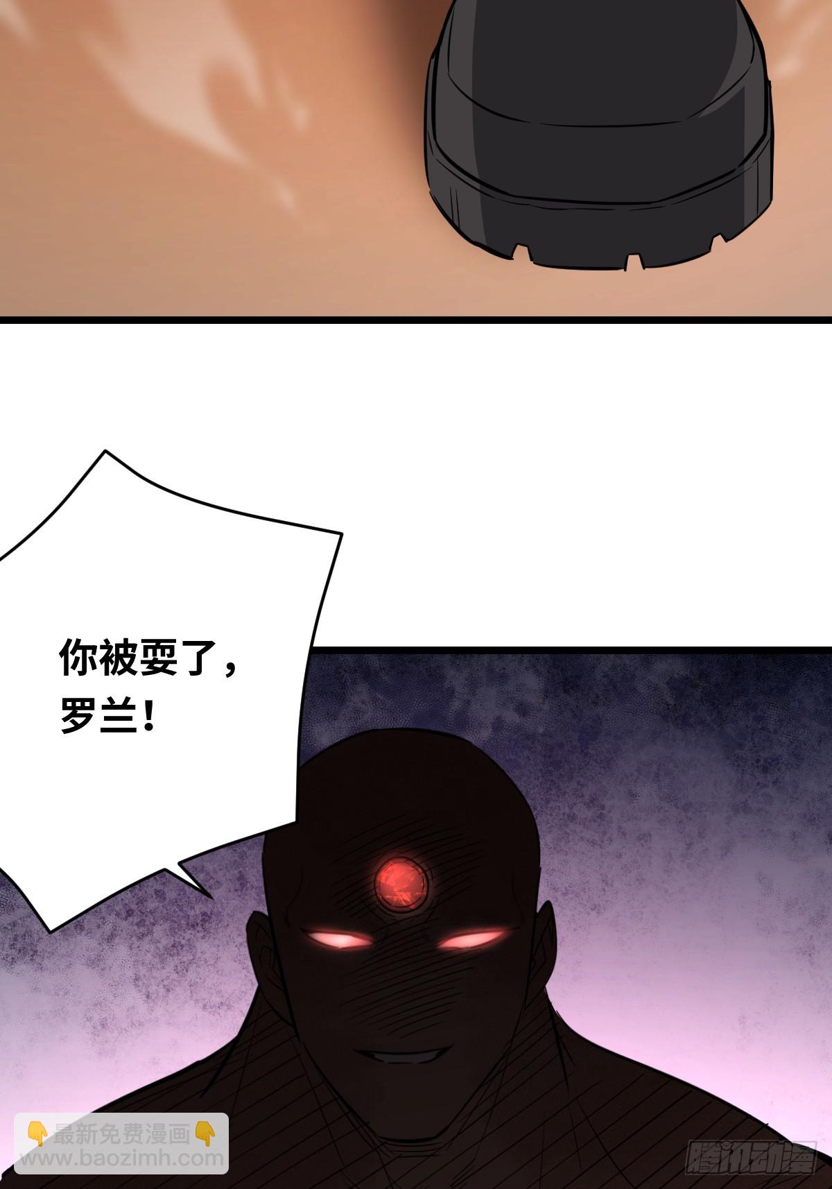 47 干掉你！(1/2)-第47话