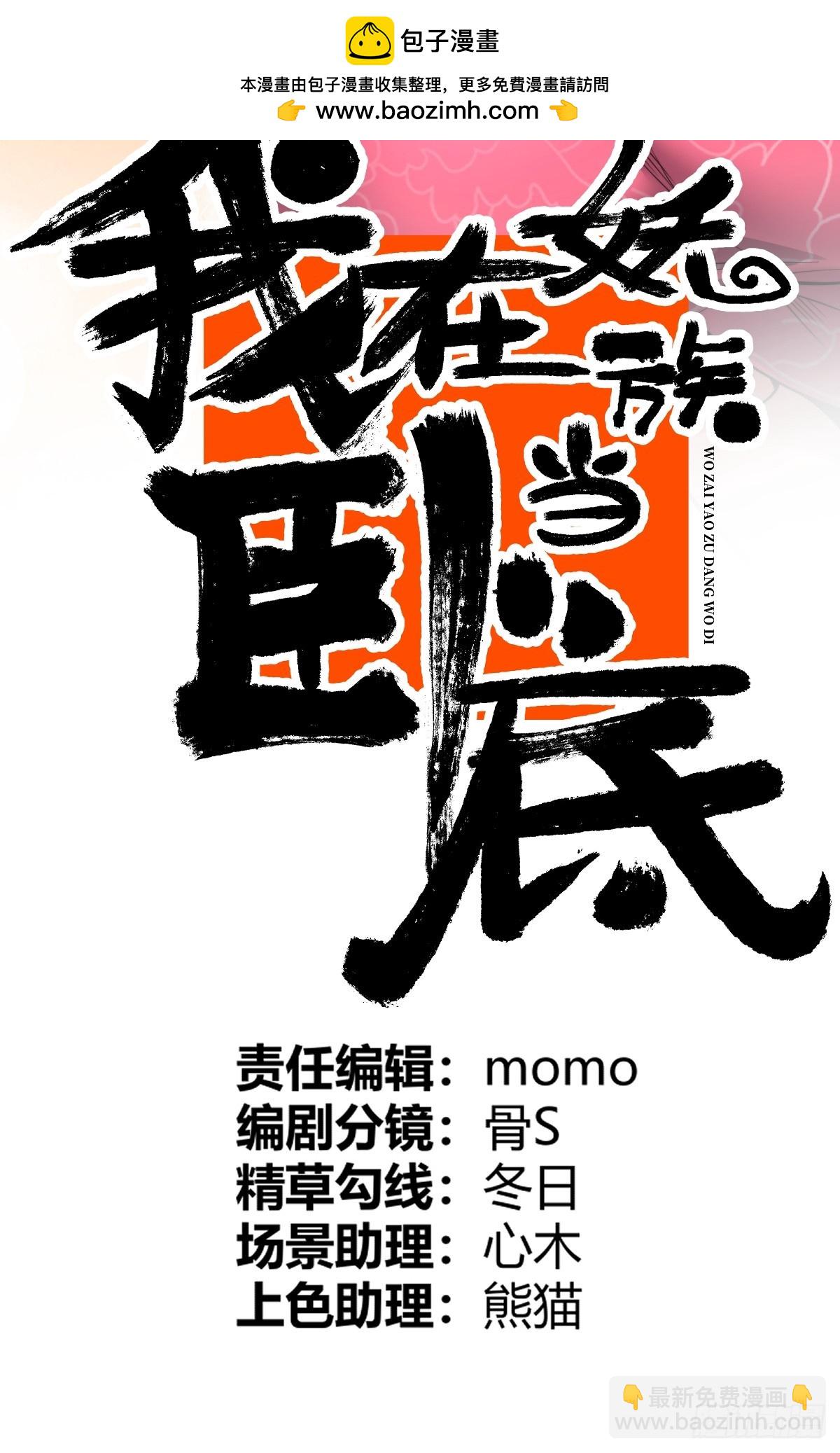 47 干掉你！(1/2)-第47话