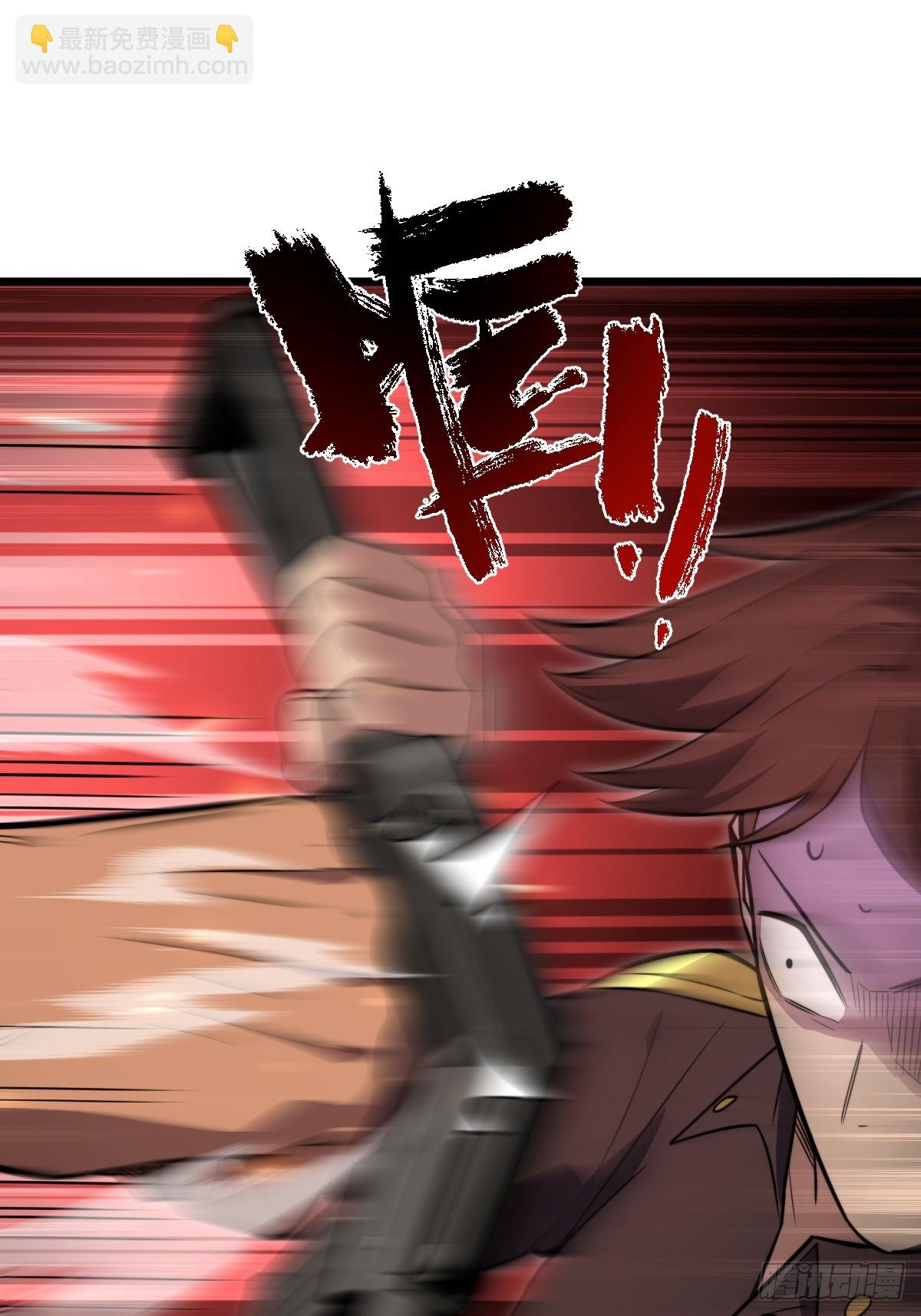 47 干掉你！(1/2)-第47话